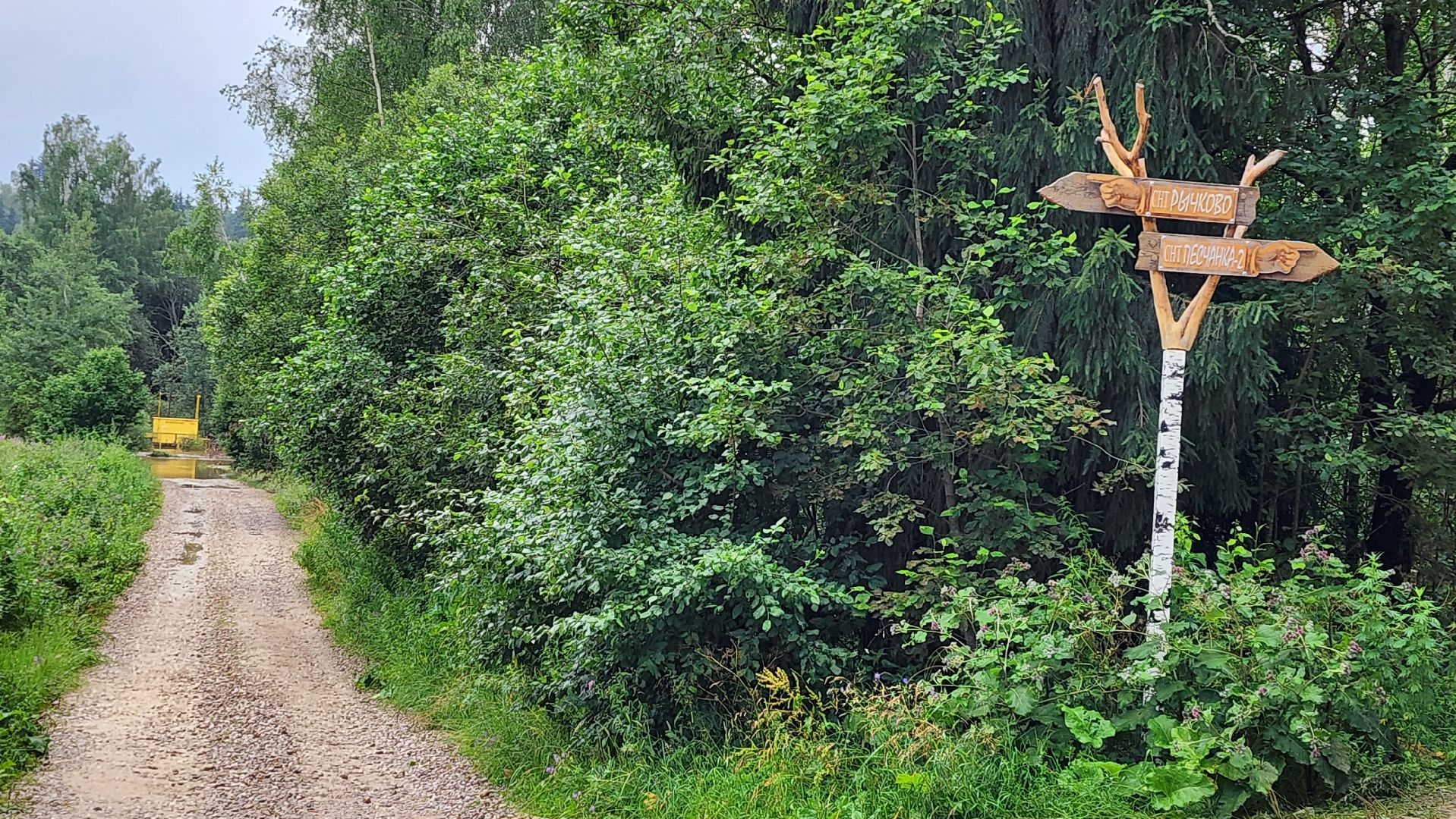 истра, ликвидация подтоплений,