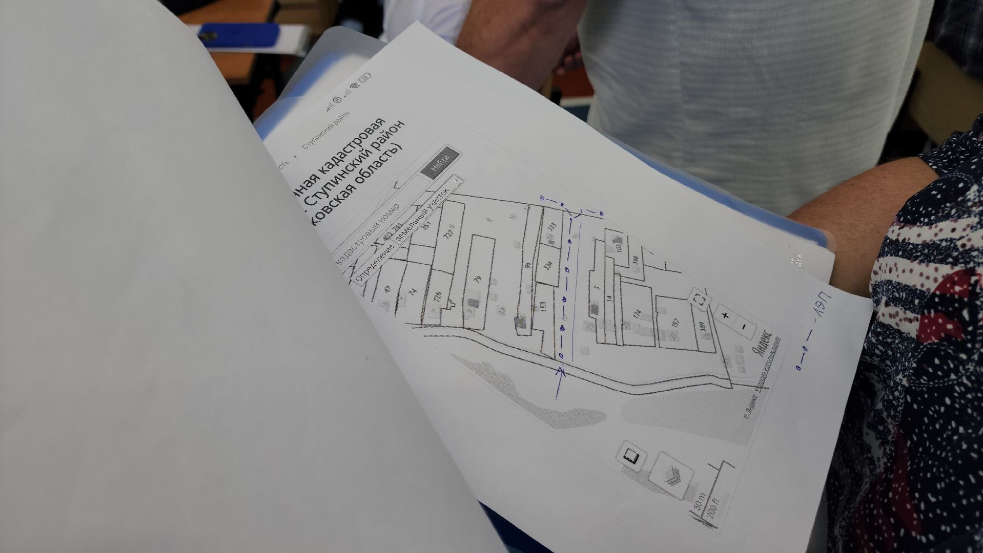 ступино, выездная администрация, безопасность,
