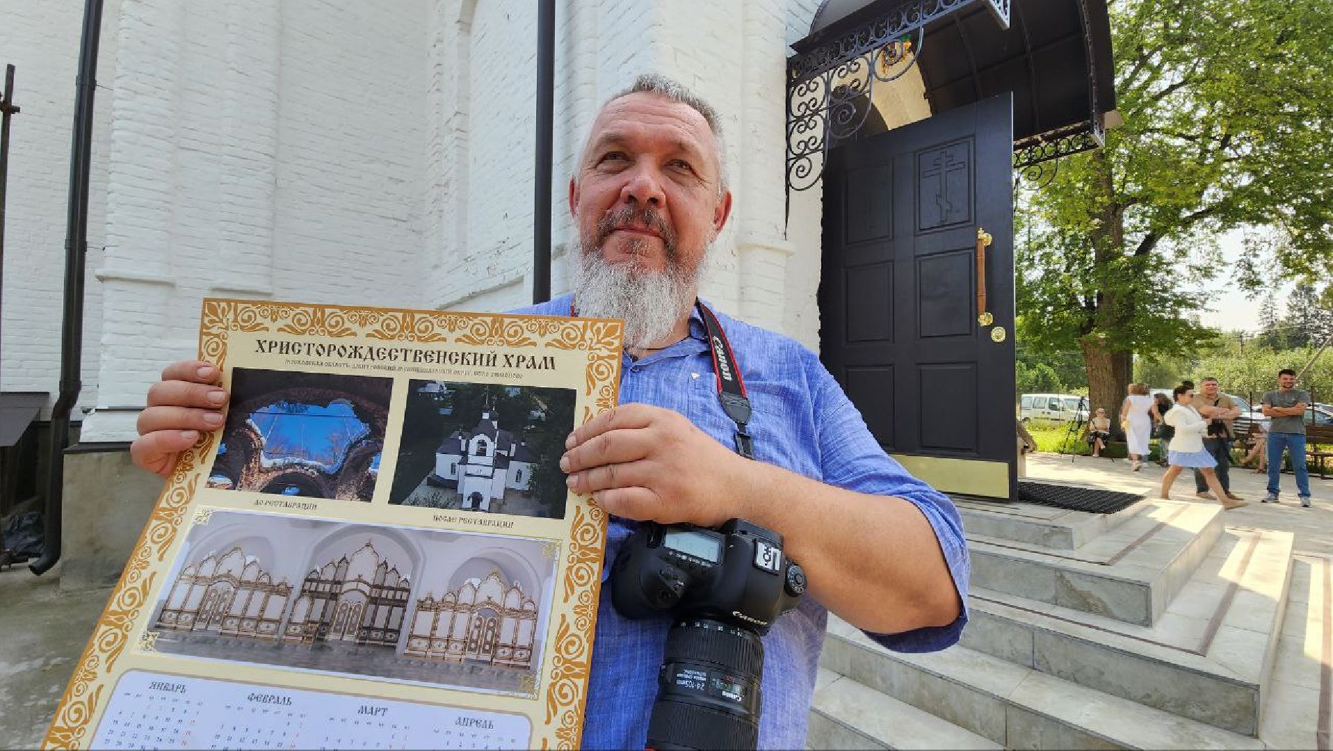 Дмитров, Тимоново, Реставрация храма,