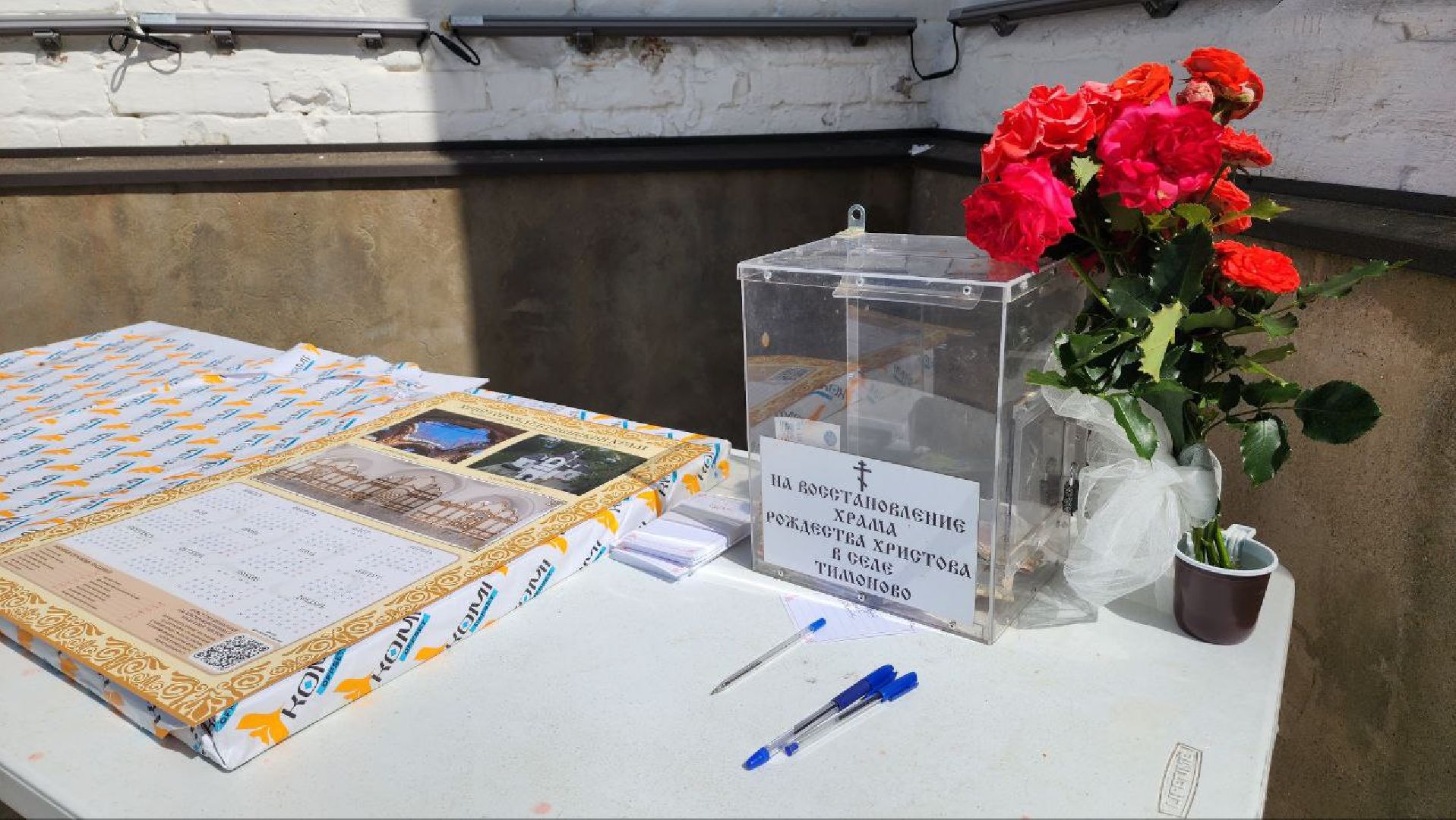 Дмитров, Тимоново, Реставрация храма,