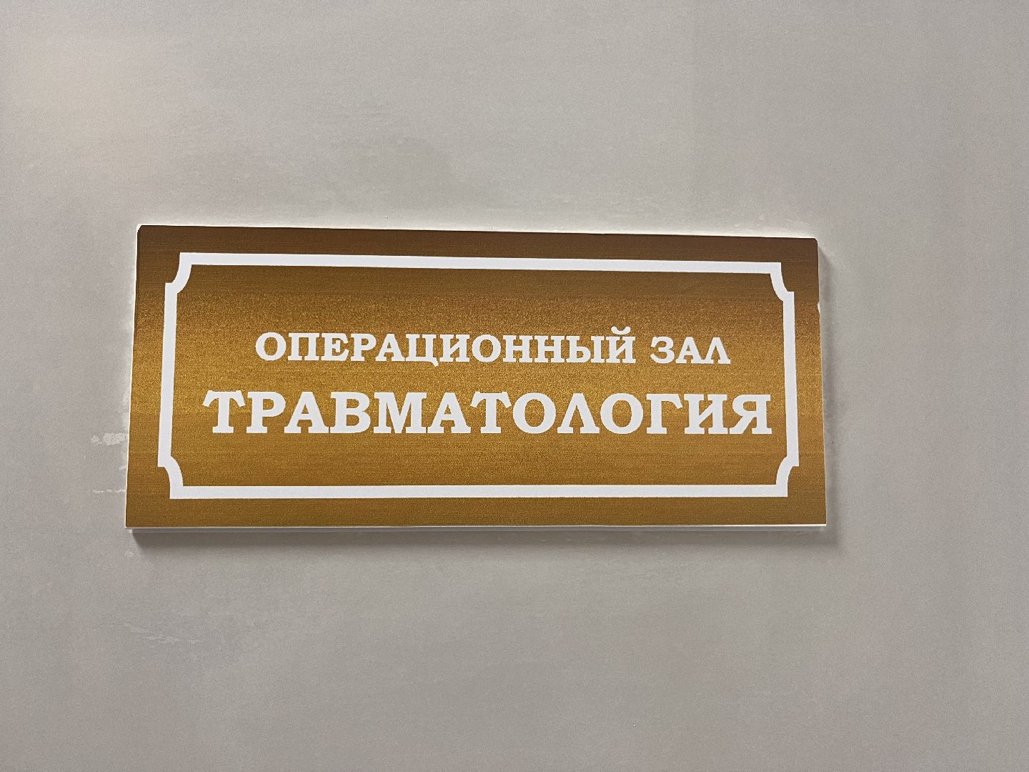 шатура, Шатура новости, Новости шатуры, Шатура больница,