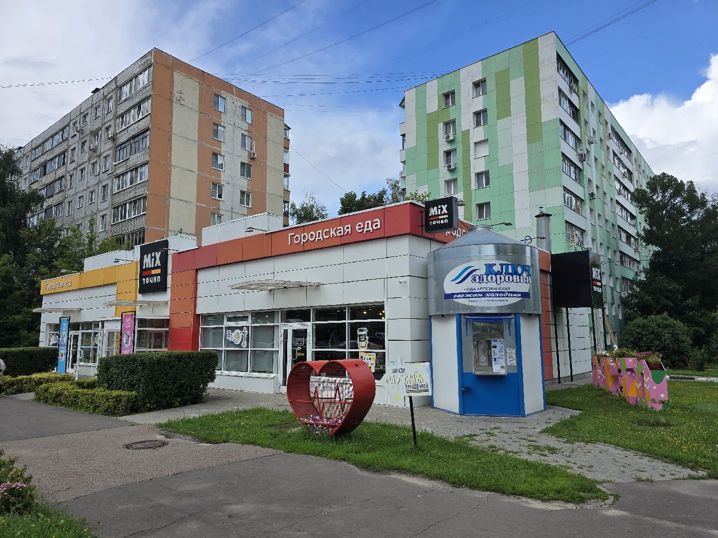 Коломна, вторичная переработка, мегабак,