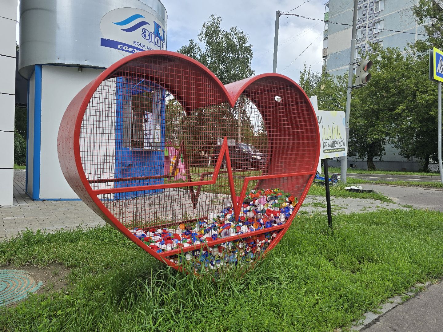 Коломна, вторичная переработка, мегабак,