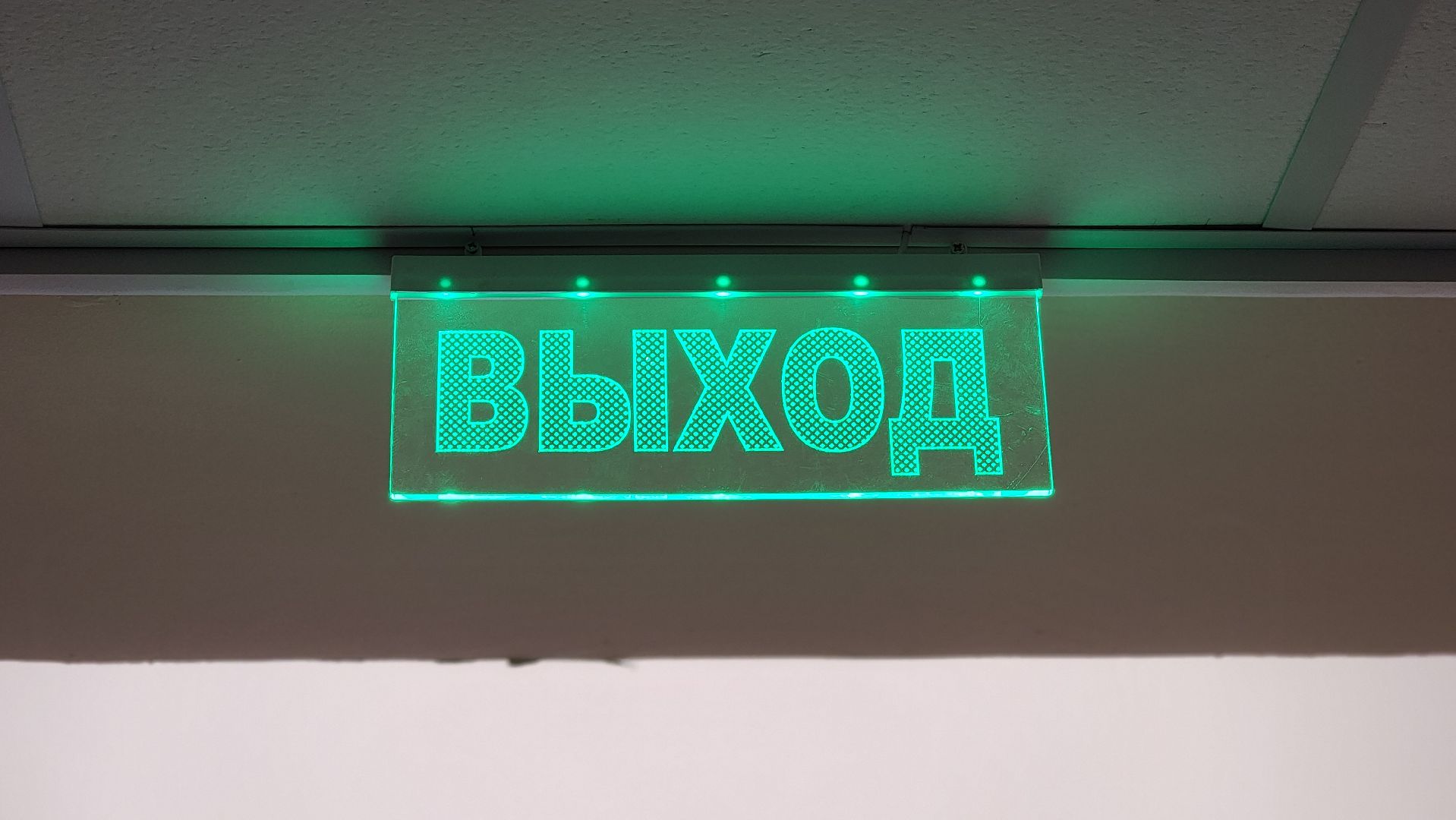 волоколамск, ремонт поликлиники,здравоохранение подмосковья,