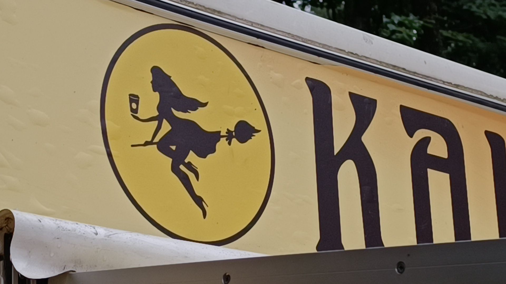 какао, кафе, лобня, экономика,