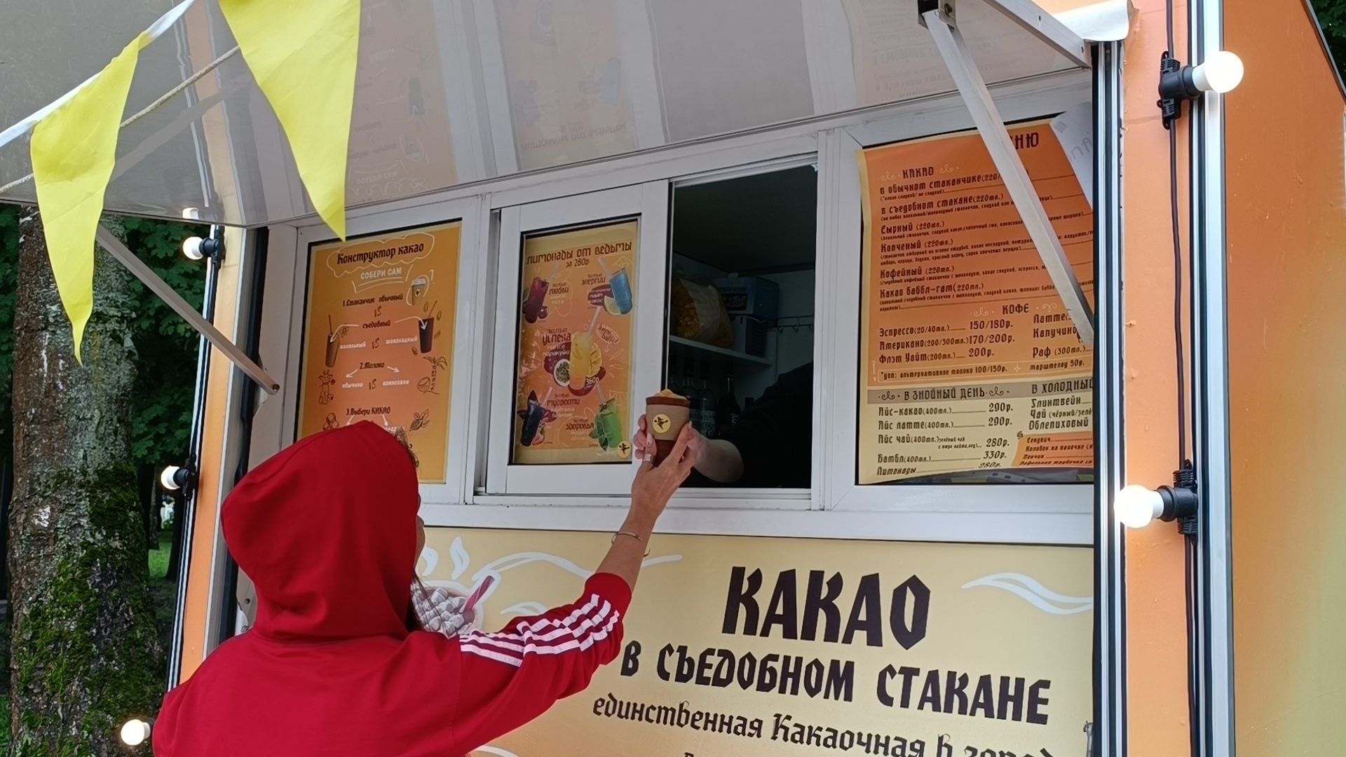 какао, кафе, лобня, экономика,