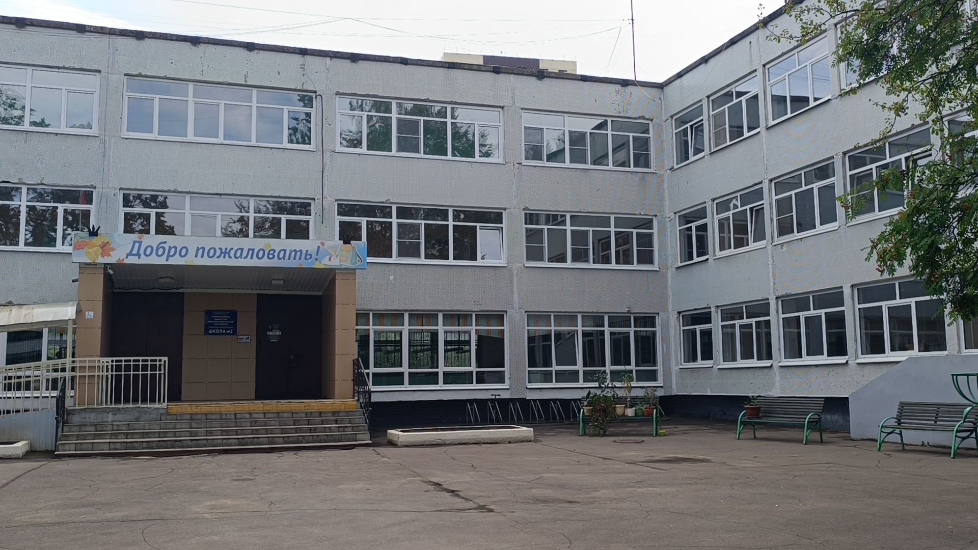 школа, капитальныей ремонт, лобня,