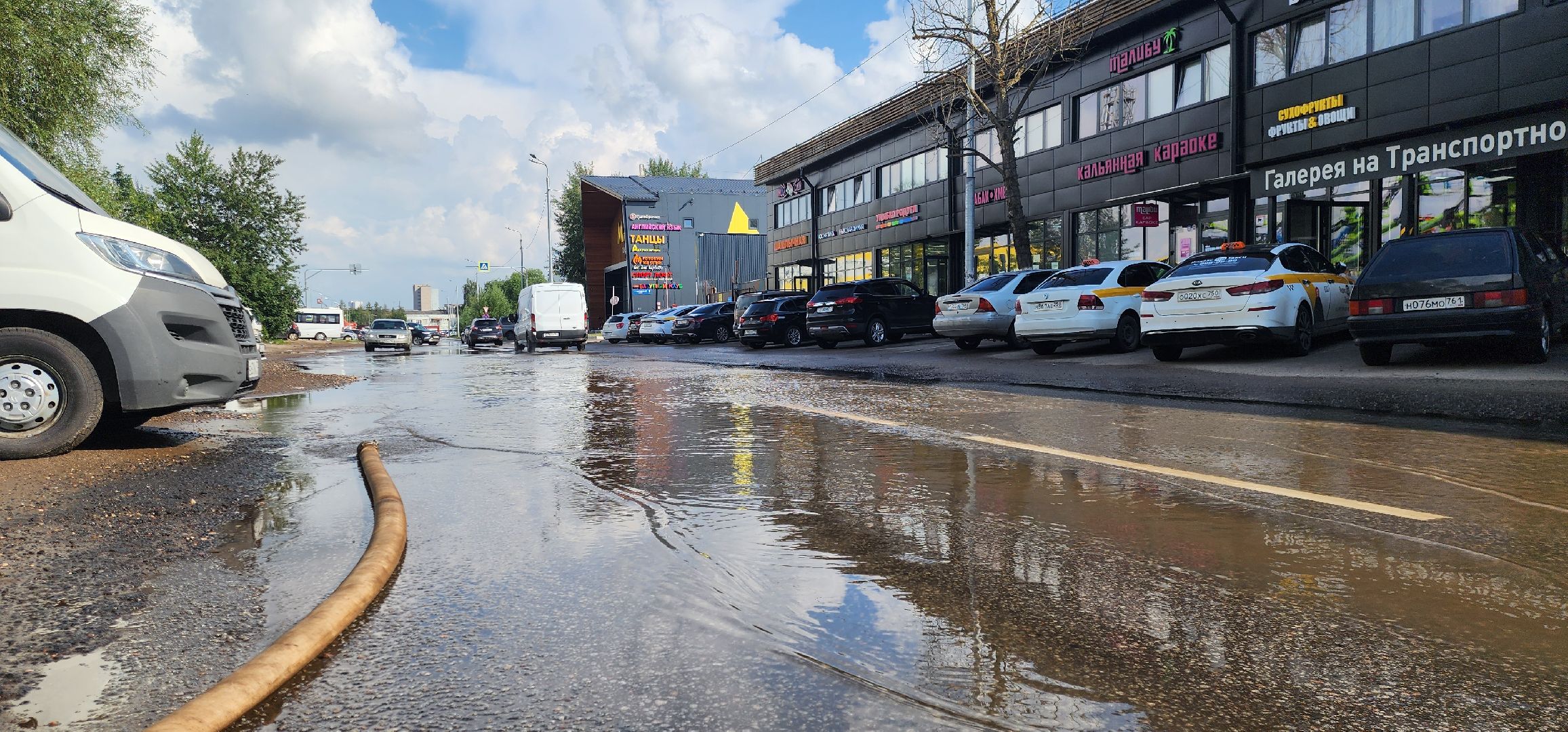 Химки, ЖКХ, Водоканал ,