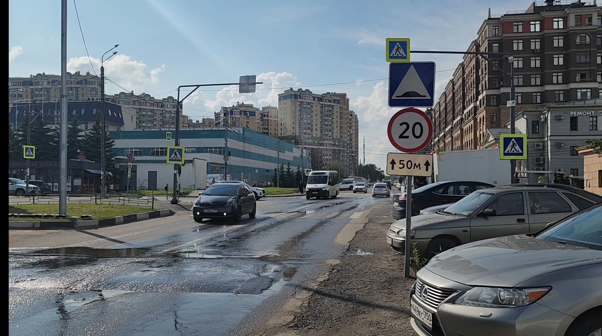 Химки, ЖКХ, Водоканал ,