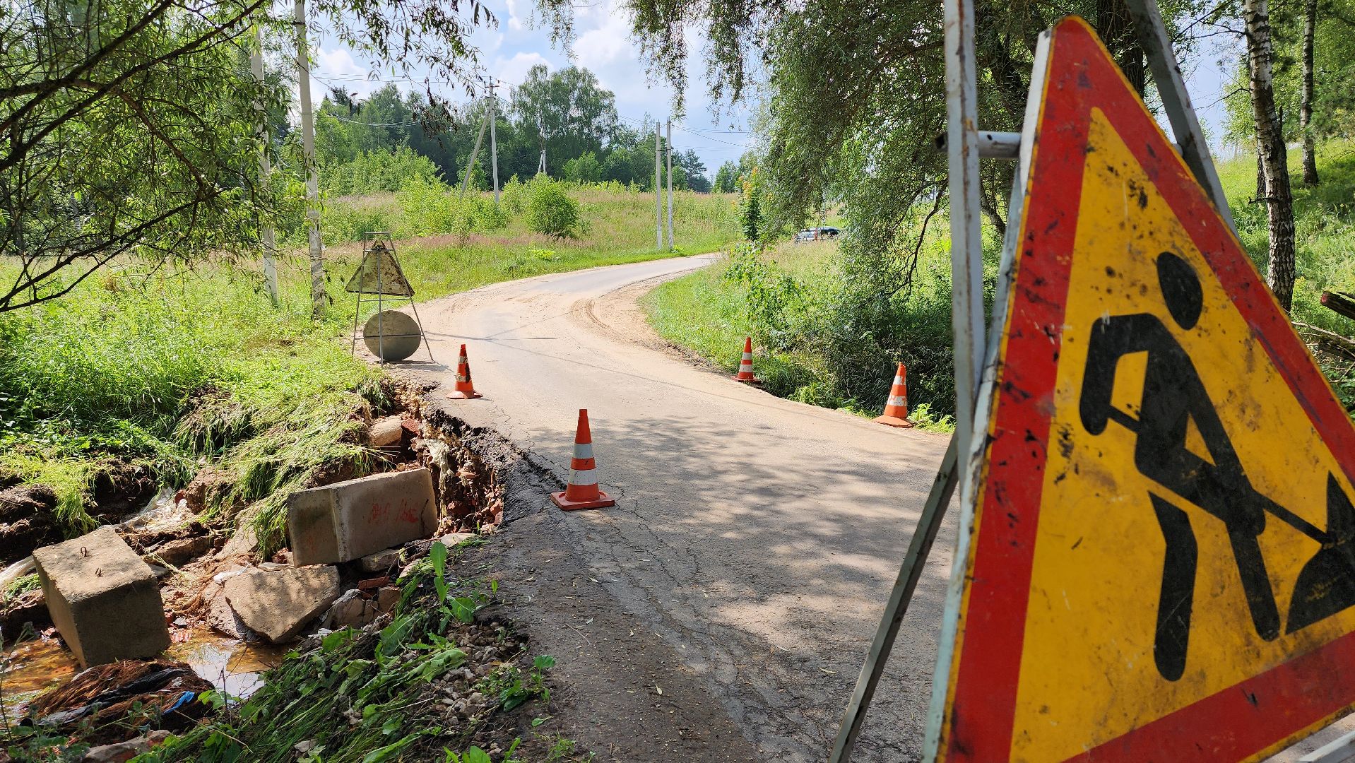 дороги, истра, ликвидация подтоплений,