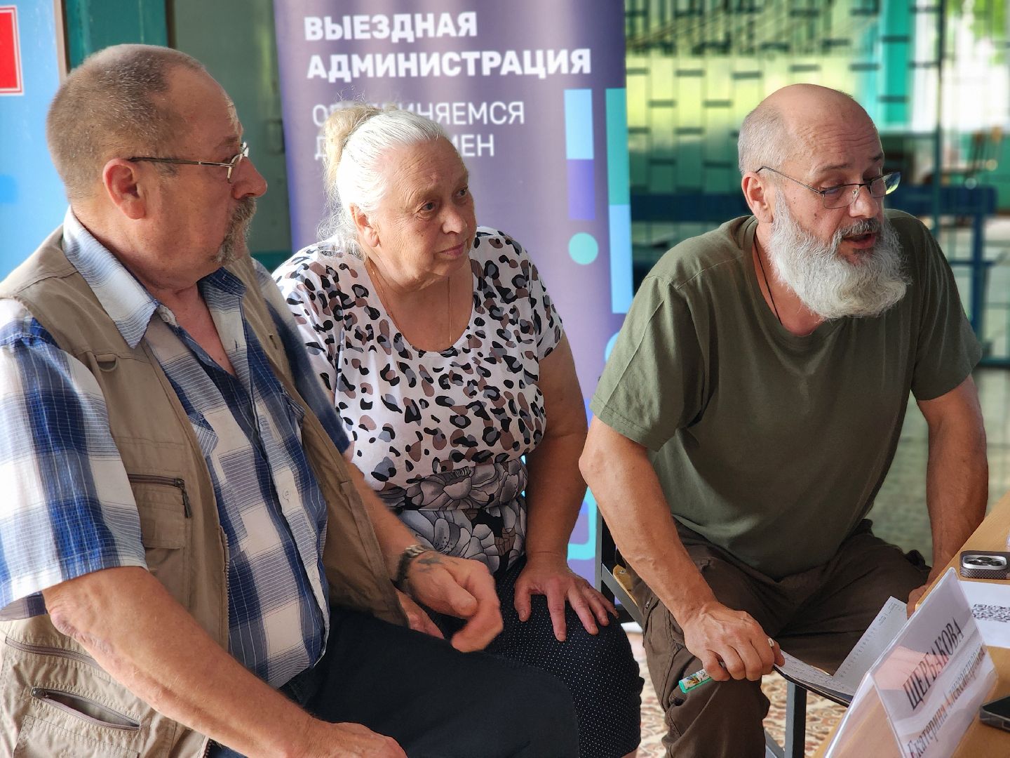 выездная администрация, прием жителей, подтопления, ногинск, богородский городской округ,