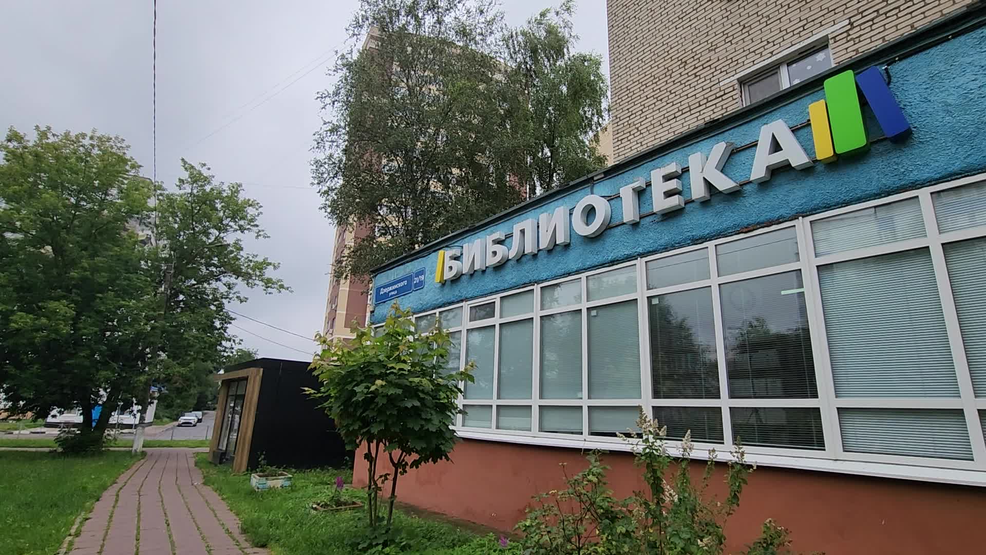 /mediabank_mount//76719/5513e65ffc3a9ccc2f281aeac15c5c18.jpg