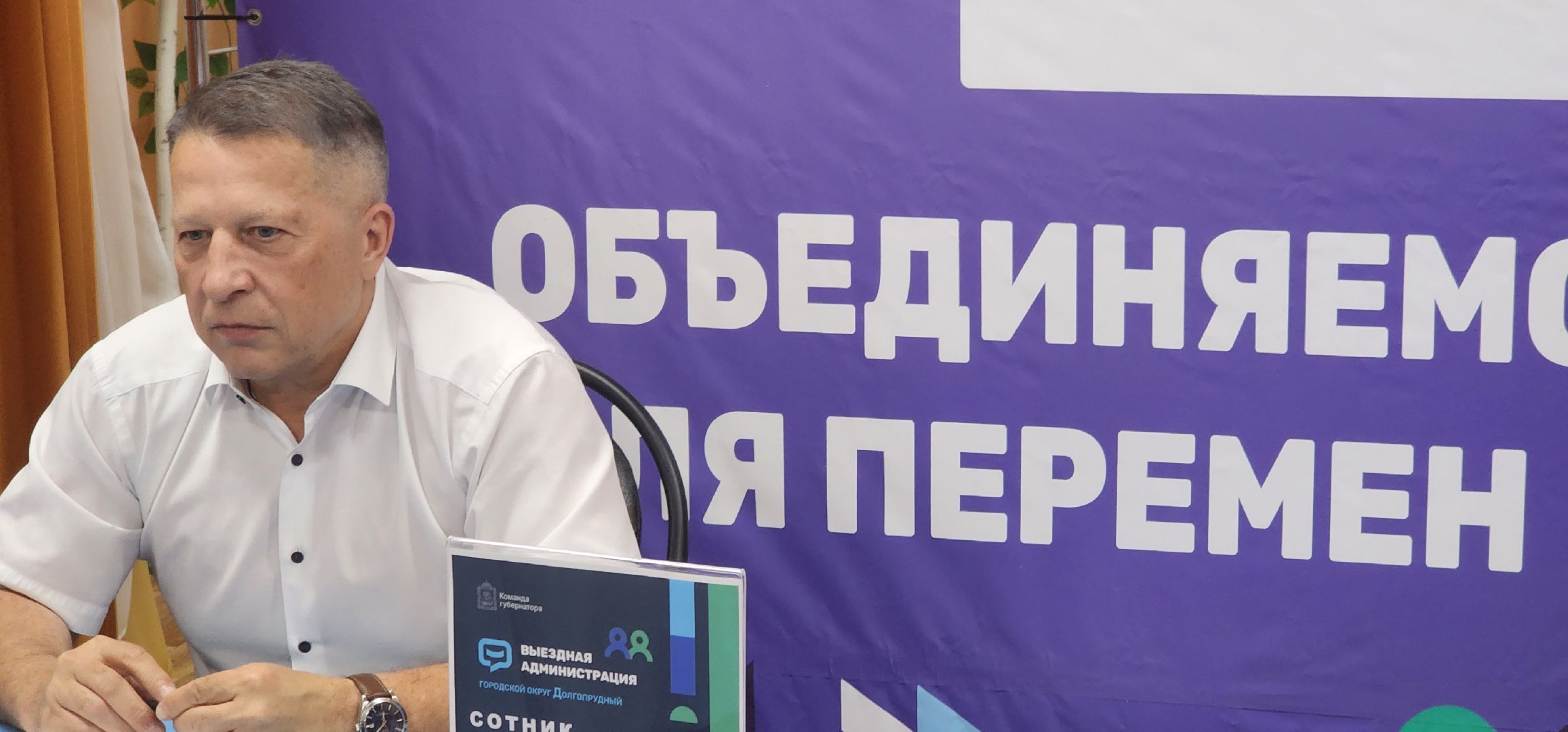 долгопрудный, выездная администрация, островок,ямы на дорогах, опил деревьев, олегсотник,