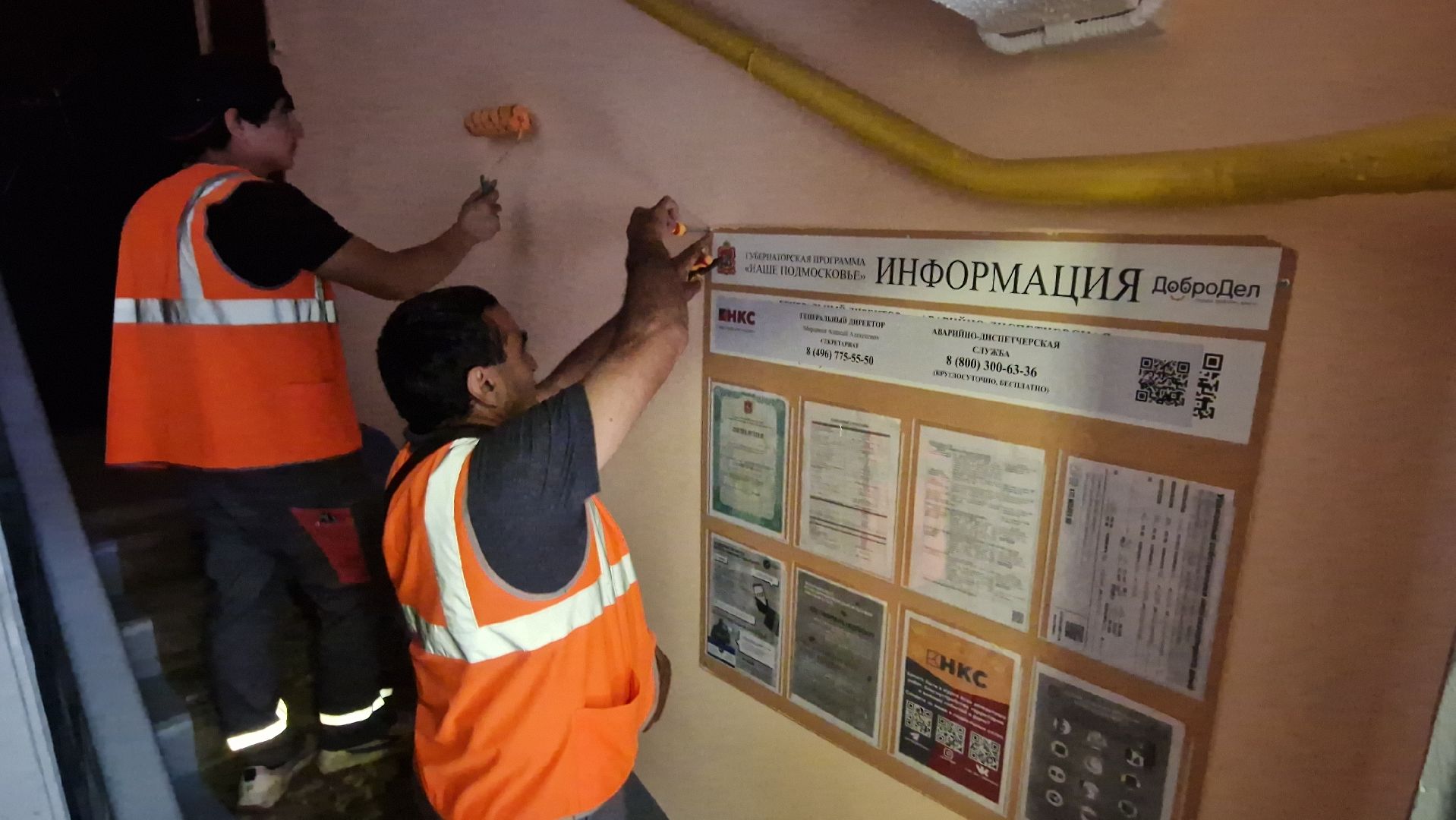 серпухов, улица ногина, ремонт подъездов многоквартирного дома, региональная программа софинансирования, управляющая компания,