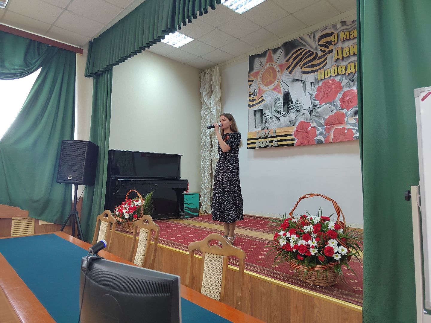 Пушкино, медицина, 9 мая, память, День Победы