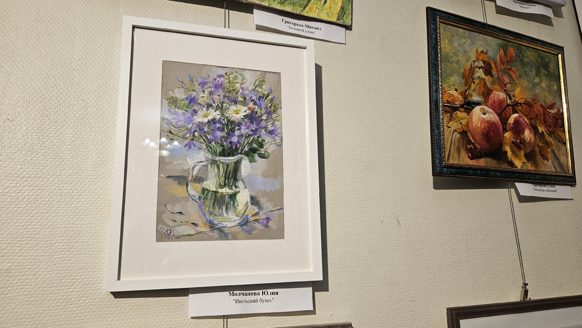 художница, жуковский, выставка,