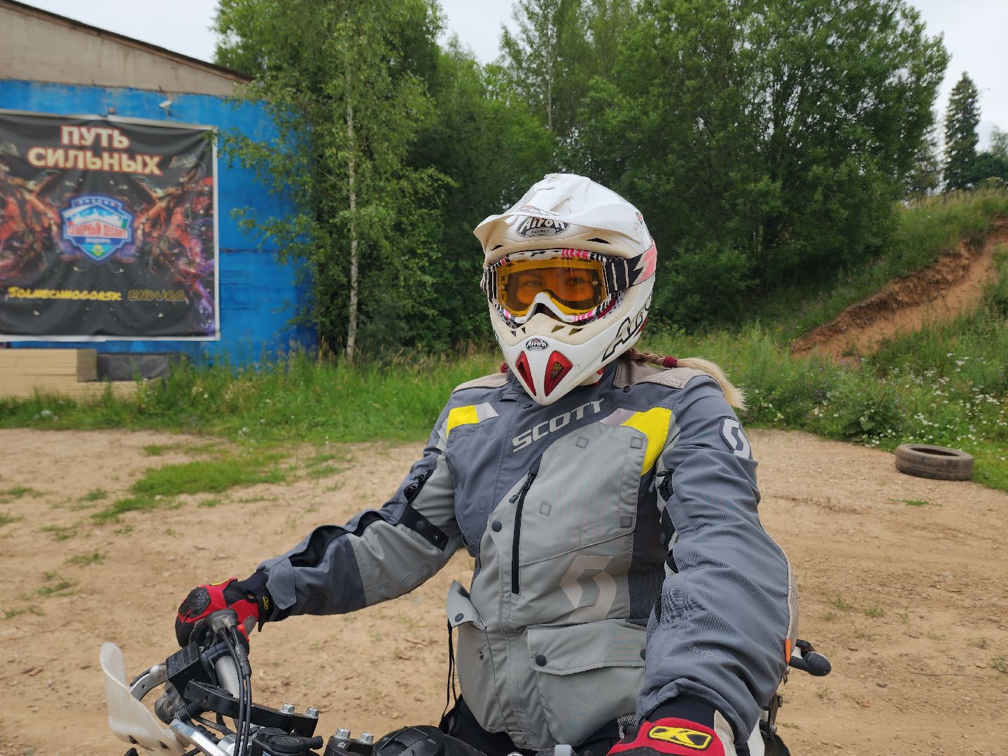 солнечногорск, эндуро, путешествия , россия, север,