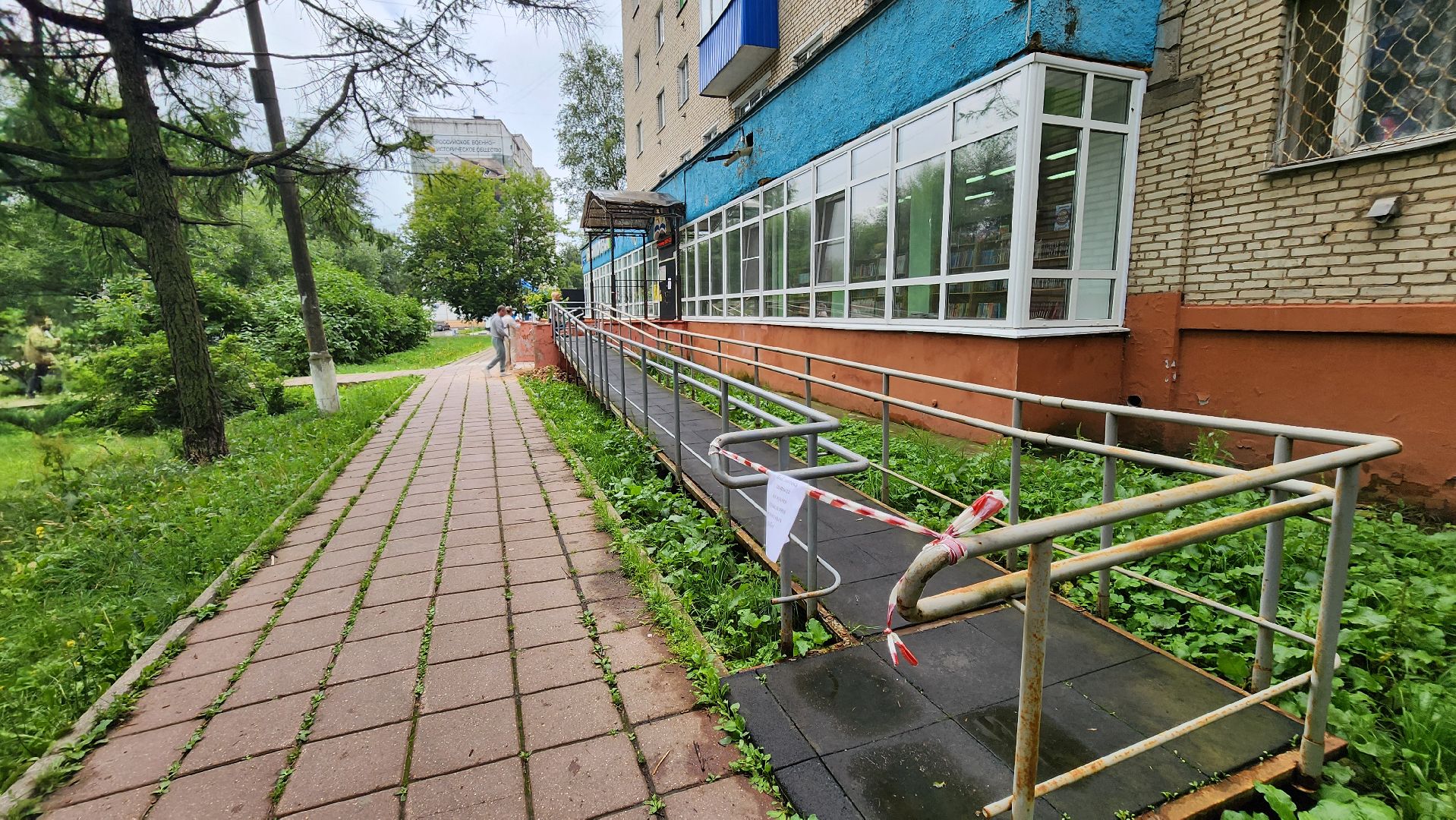 солнечногорск, детская библиотека, ремонт крыльца, входная группа,