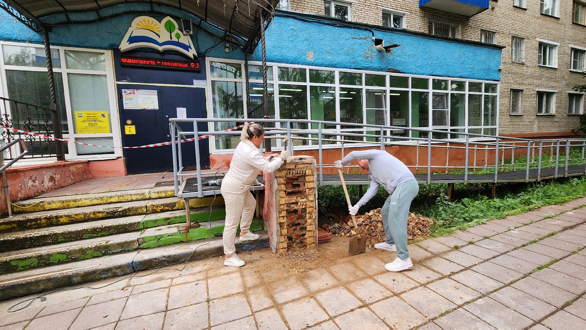 солнечногорск, детская библиотека, ремонт крыльца, входная группа,
