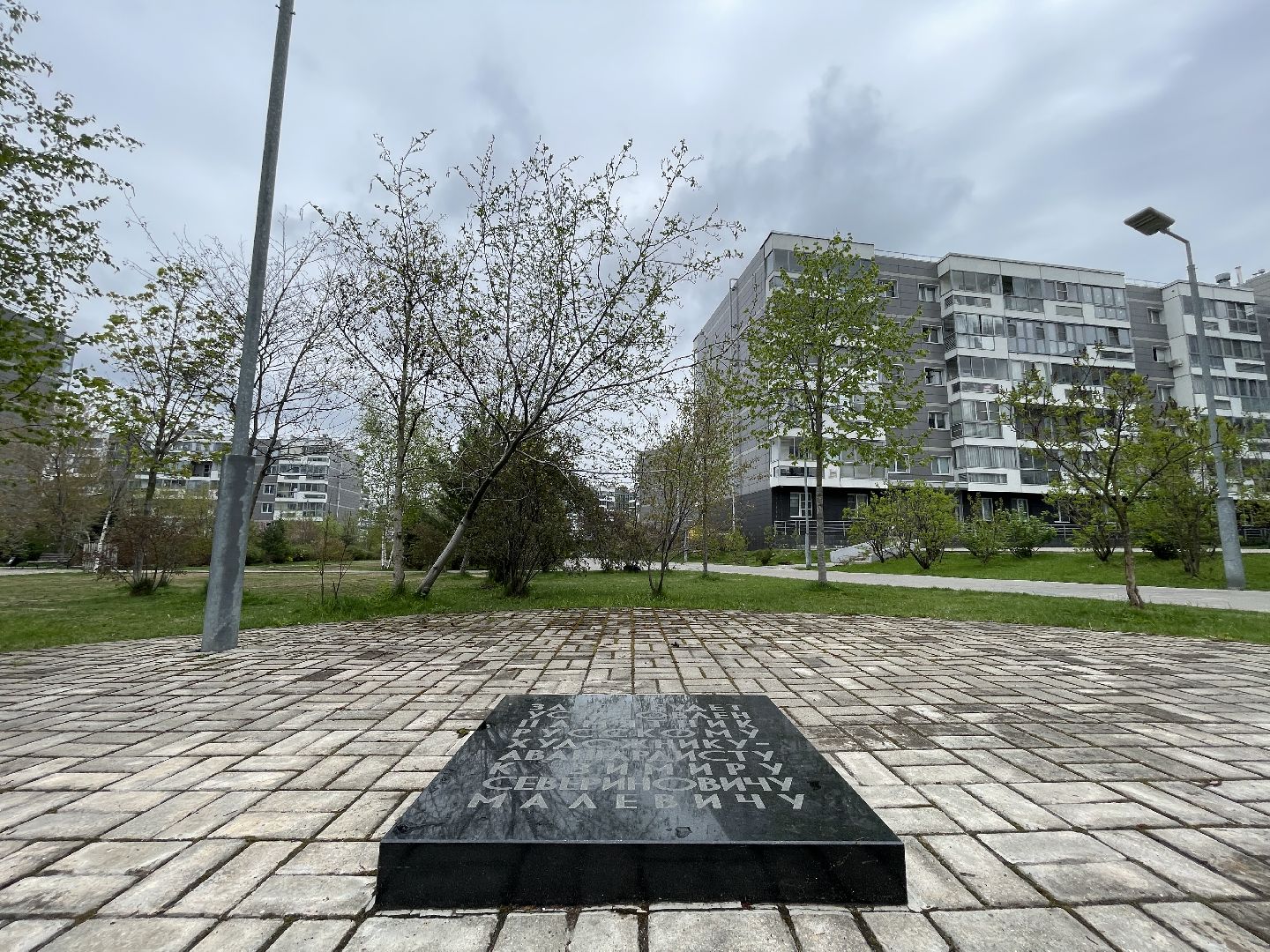 Одинцово, Немчиновка, Малевич, Ромашково, авангард, Могила, кенотаф, памятник, Будда, Ашока,