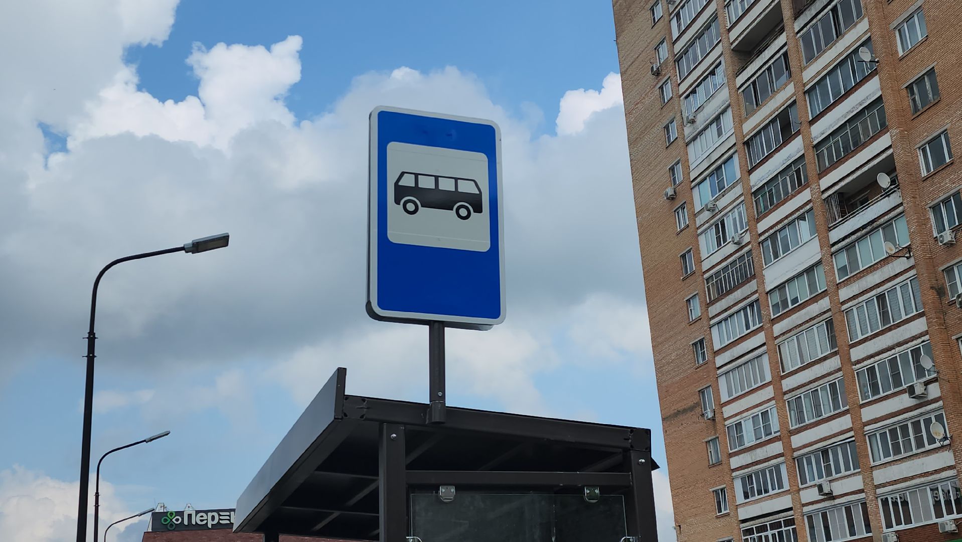 Истра , автобусная остановка, Благоустройство ,