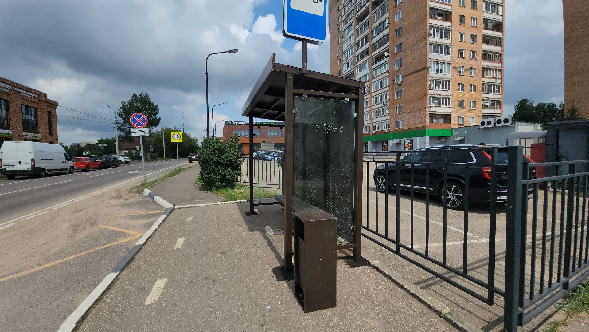 Истра , автобусная остановка, Благоустройство ,