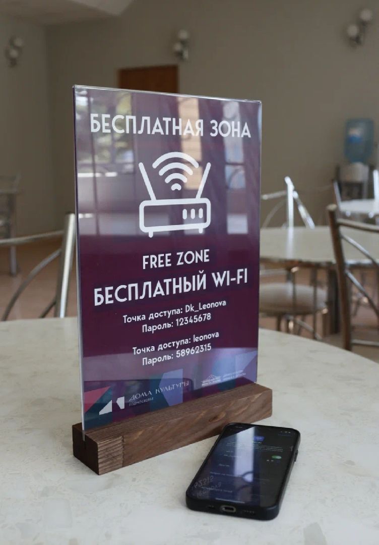 зарайск, культура, умный дк,