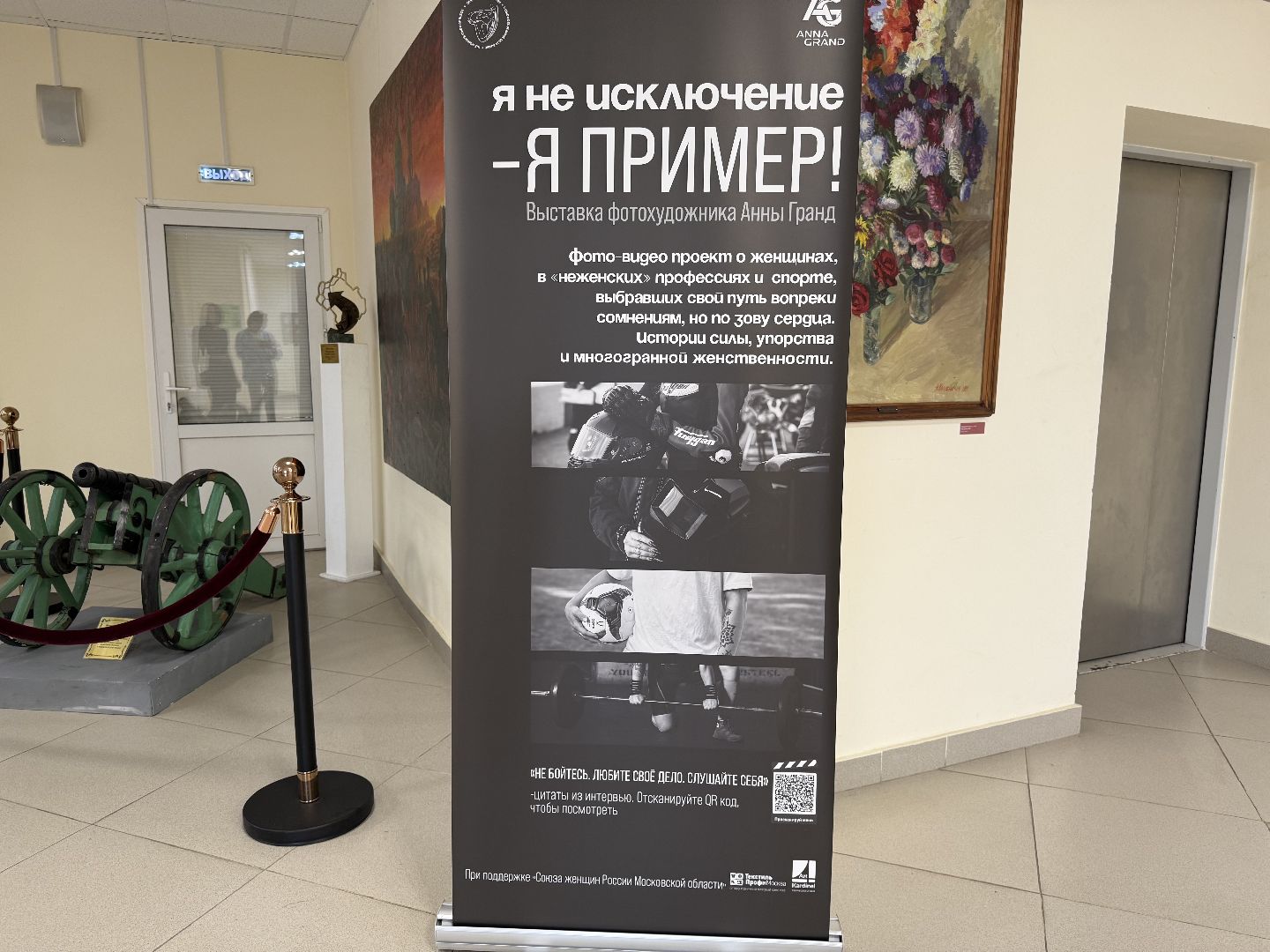 люберцы, картинная галерея, фотовыставка, профессии,