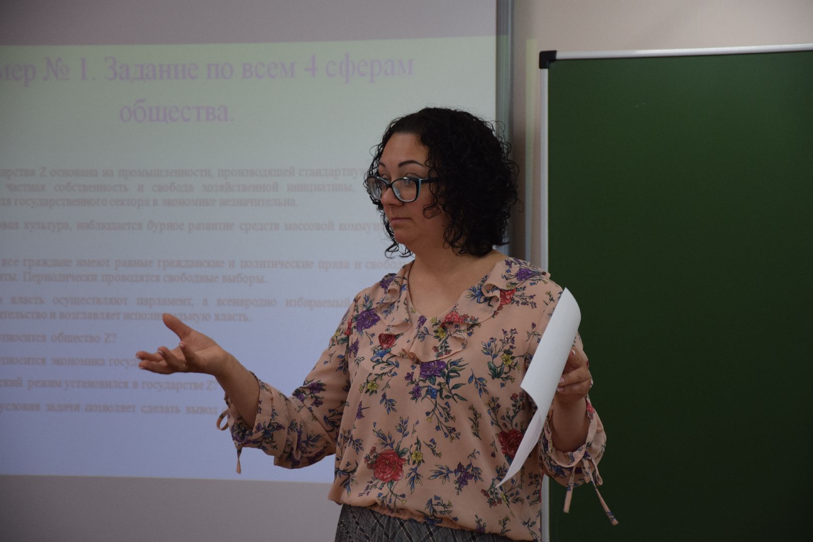 Павловский Посад, городской округ Павловский Посад, ЕГЭ, обществознание, экзан, выпускники