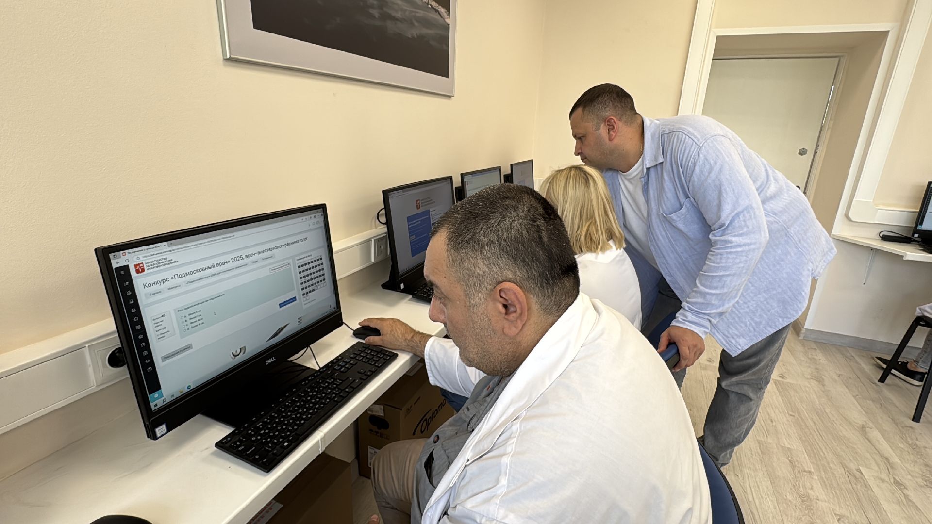 подмосковный врач, МОНИКИ, Премия врач Подмосковья,