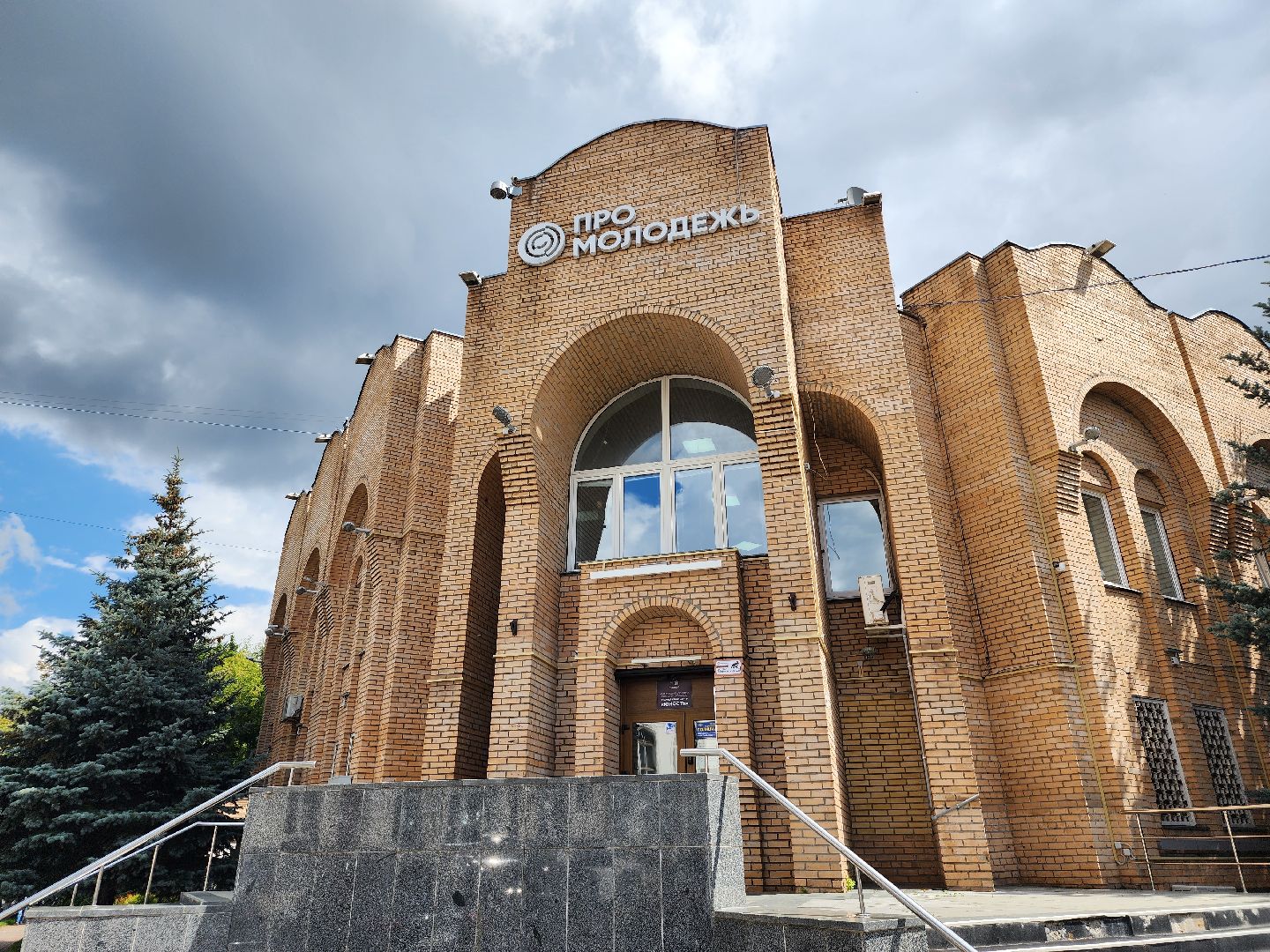 день вмф, круглый стол, военно-морской флот, ногинск, богородский городской округ,