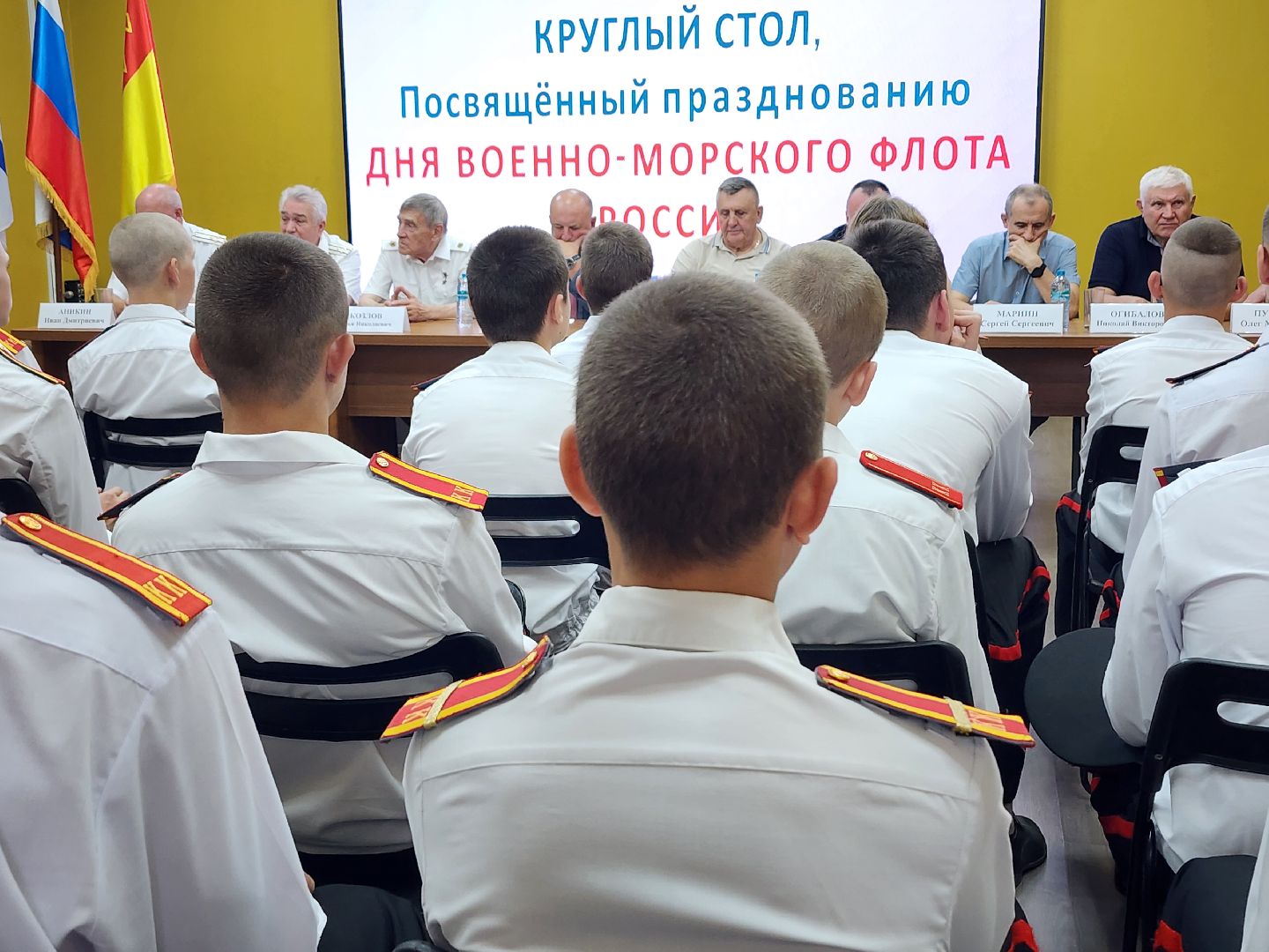 день вмф, круглый стол, военно-морской флот, ногинск, богородский городской округ,