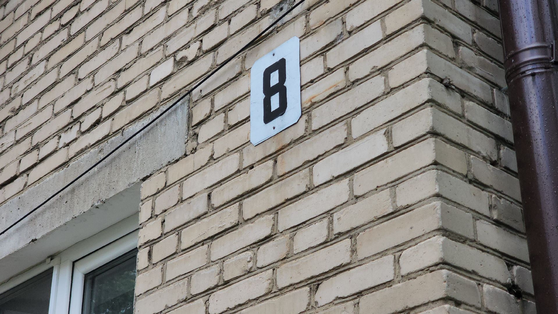 Павловский Посад , Ремонт , Строительство ,