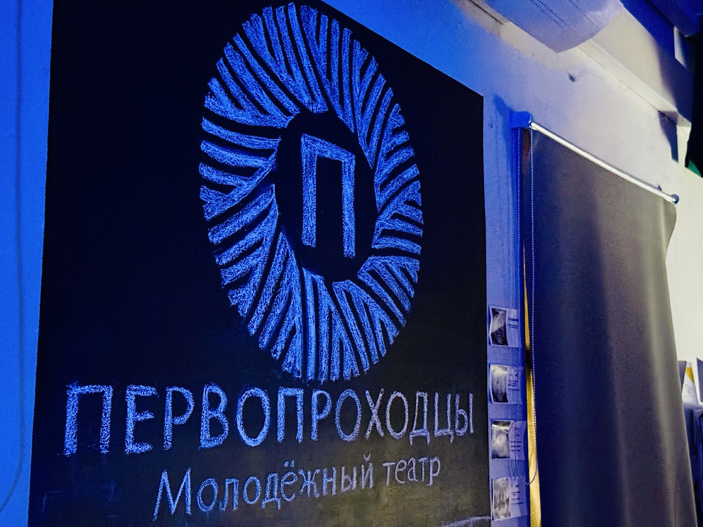 молодежь, раменское, первопроходцы, молодежный театр первопроходцы, летний интенсив, летний интенсив молодежного театра первопроходцы,