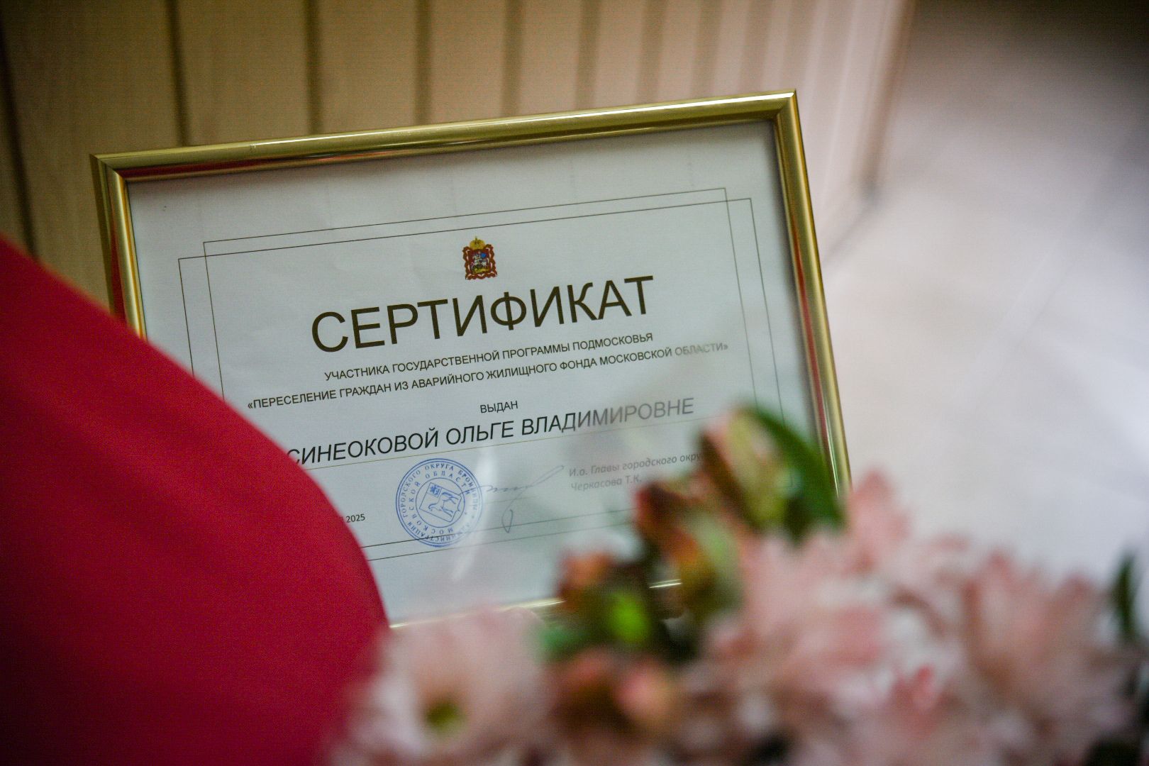 бронницы, сертификат на квартиру, переселение из ветхого жилья, программа переселения из аварийного жилья,