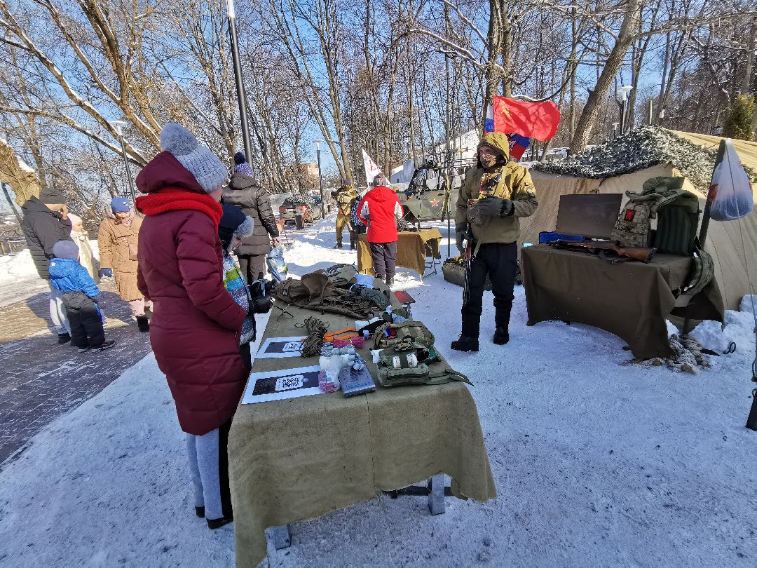 Подольск, РОКОТ, СВО, экипировка
