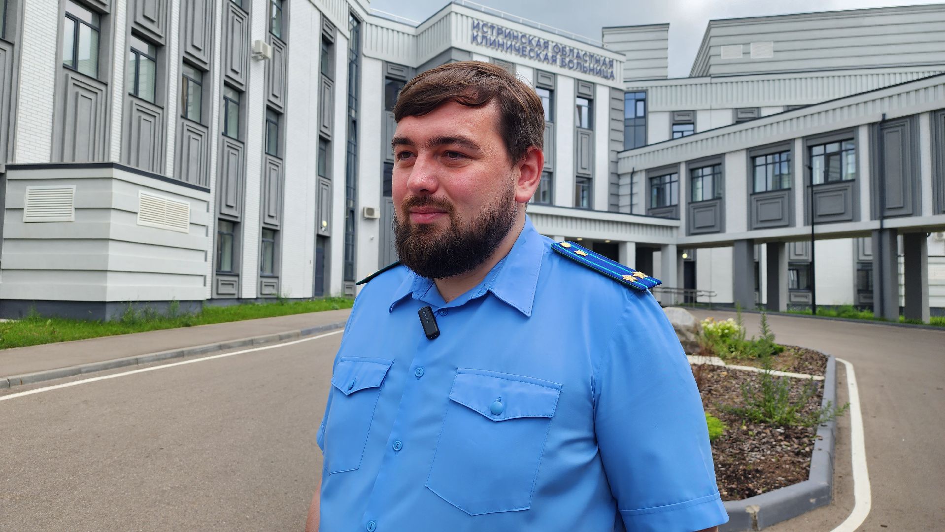 истра, прокуратура,