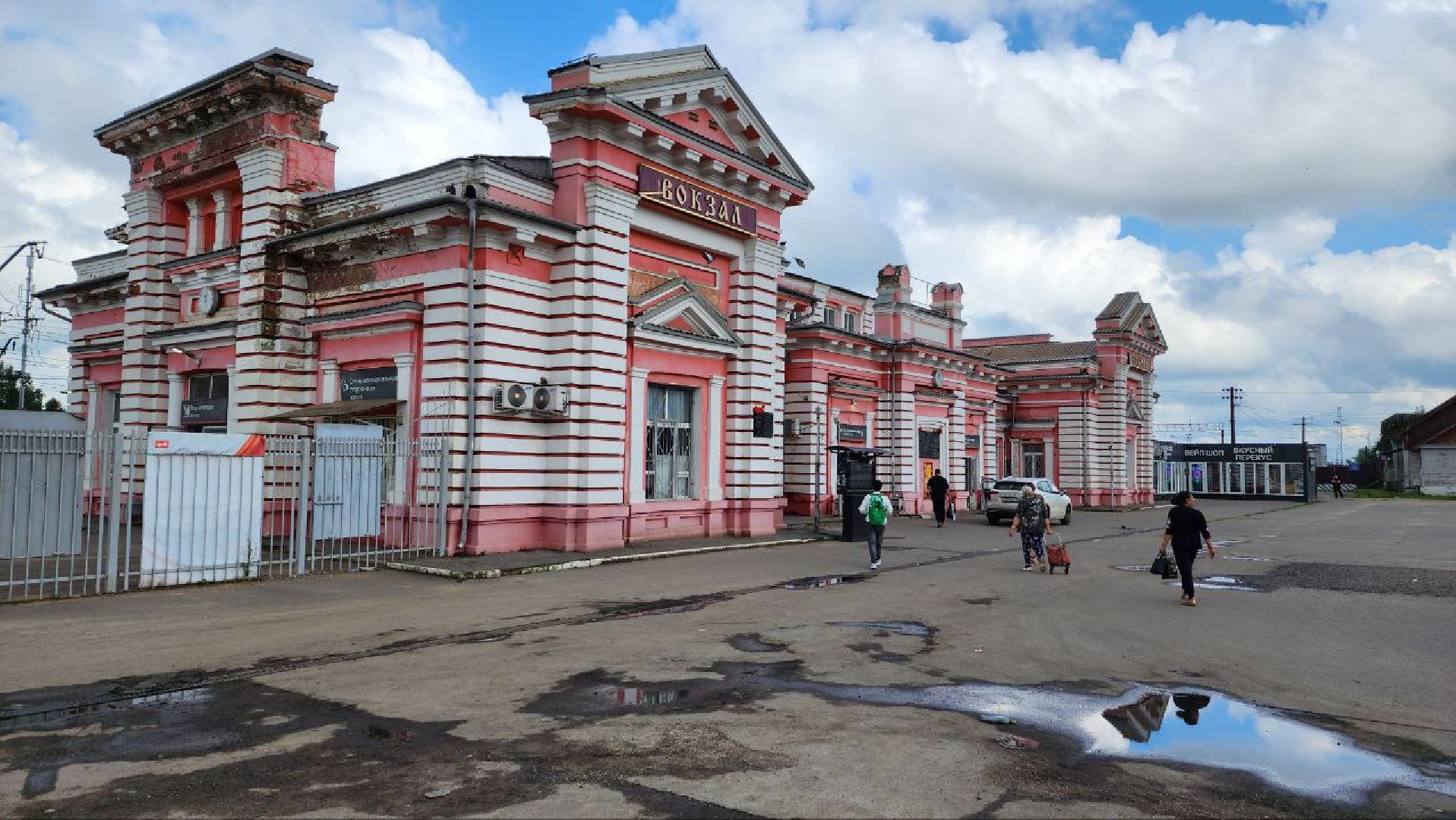 Дмитров, Железнодорожный вокзал, РЖД,