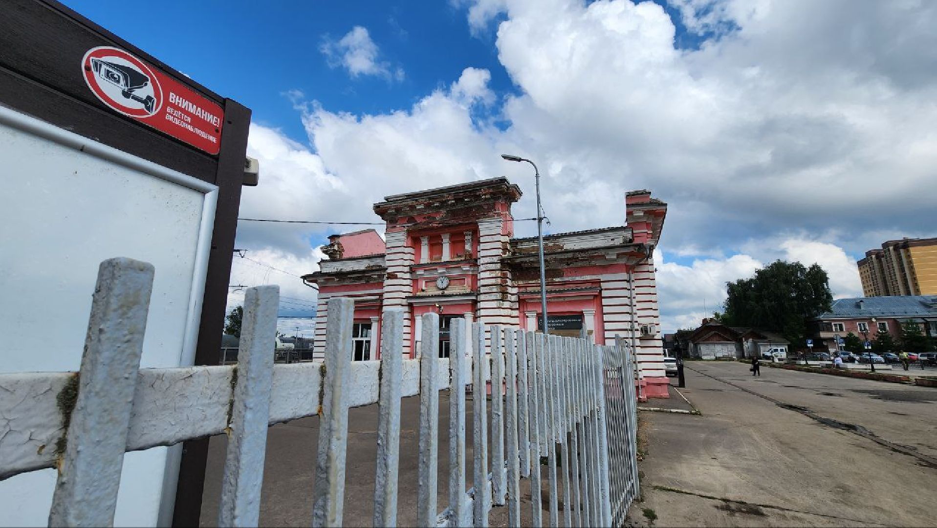 Дмитров, Железнодорожный вокзал, РЖД,