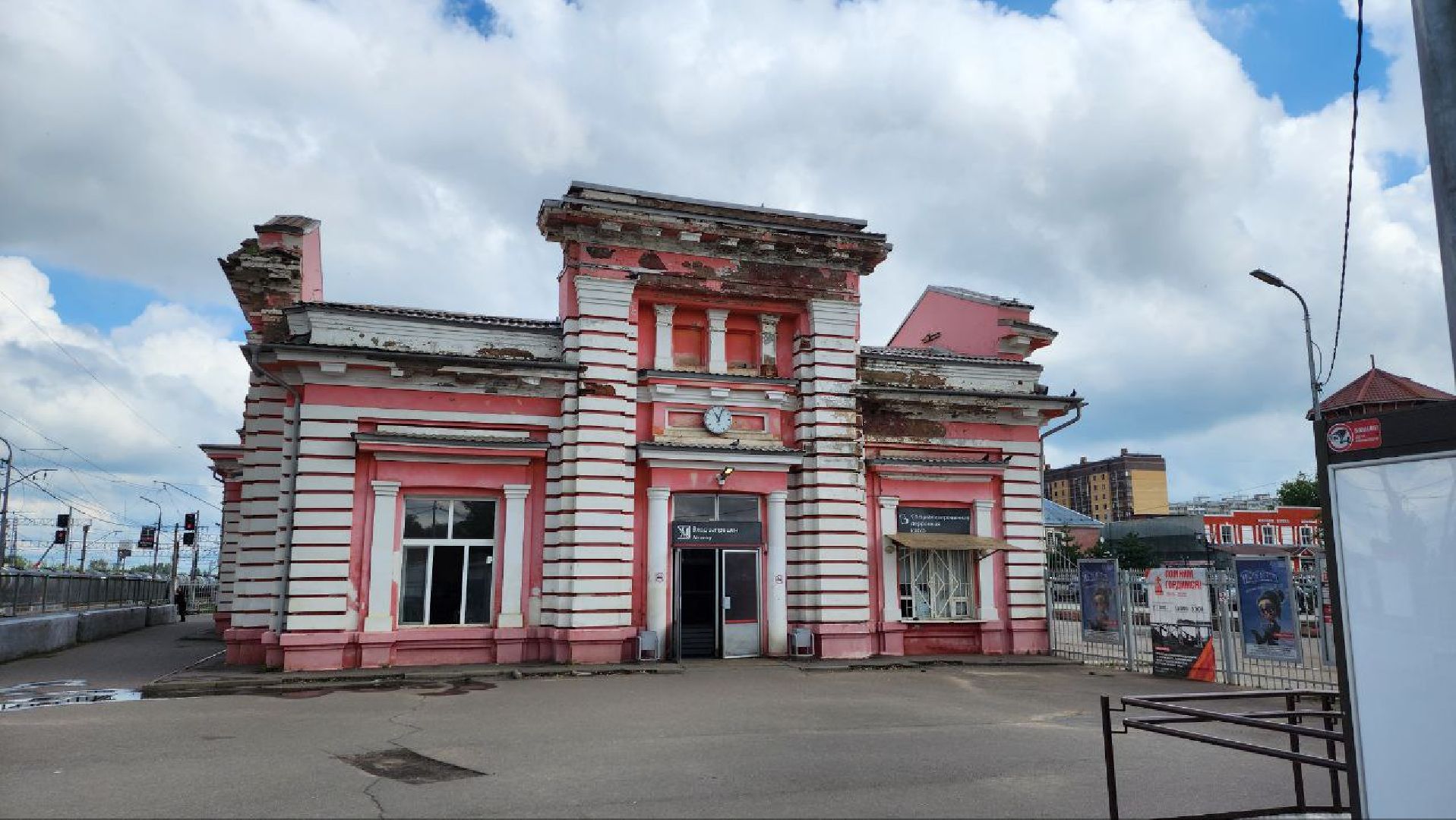 Дмитров, Железнодорожный вокзал, РЖД,