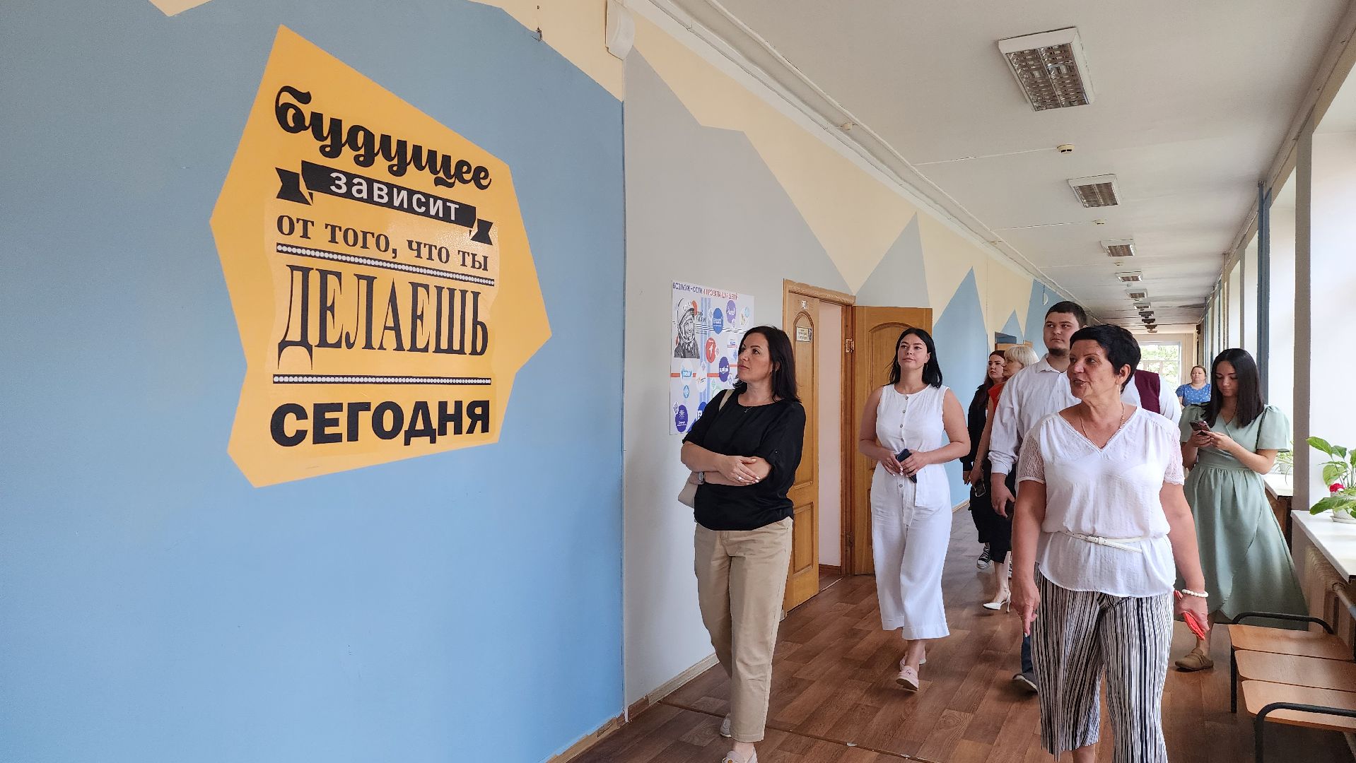 истра, образование, школа,