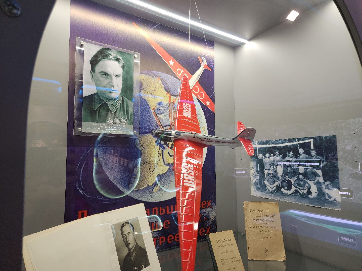 Егорьевск , Подмосковье , Московская область ,