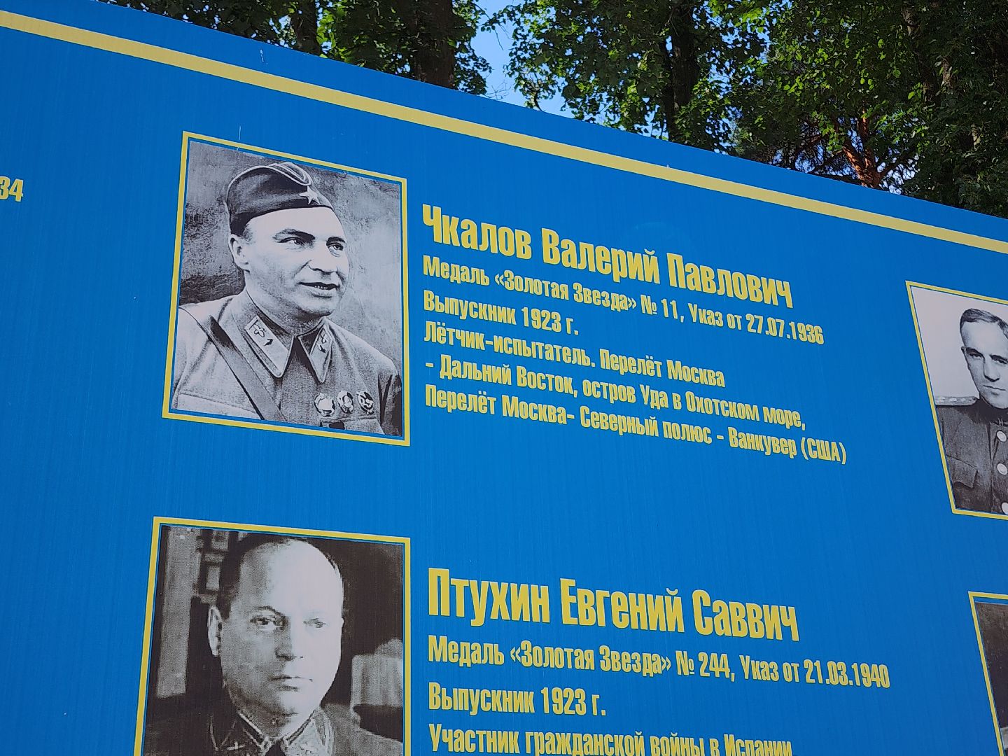 Егорьевск , Подмосковье , Московская область ,