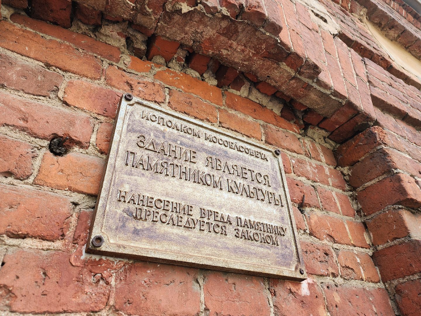 Егорьевск , Подмосковье , Московская область ,