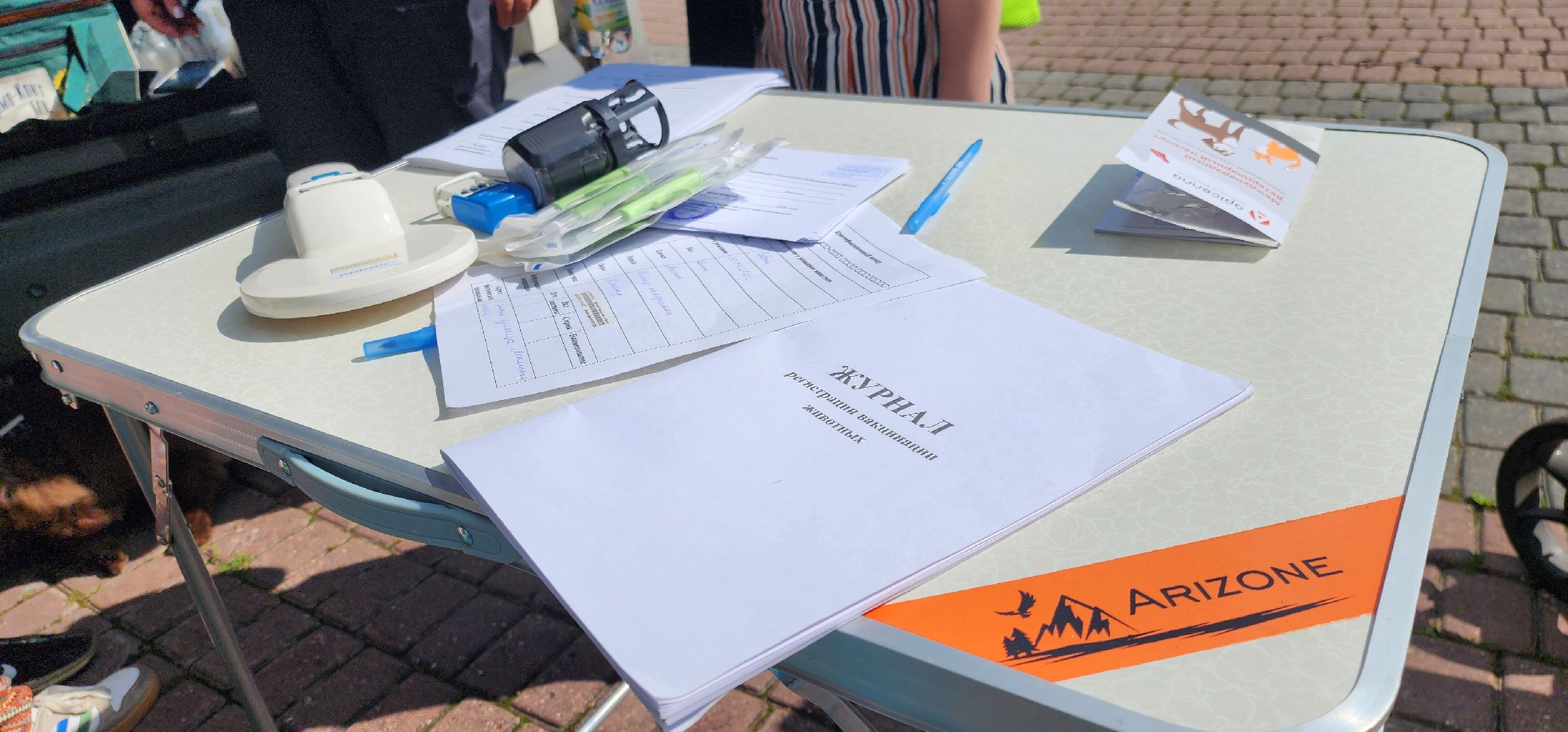 Химки, вакцинация животных, чипирование,