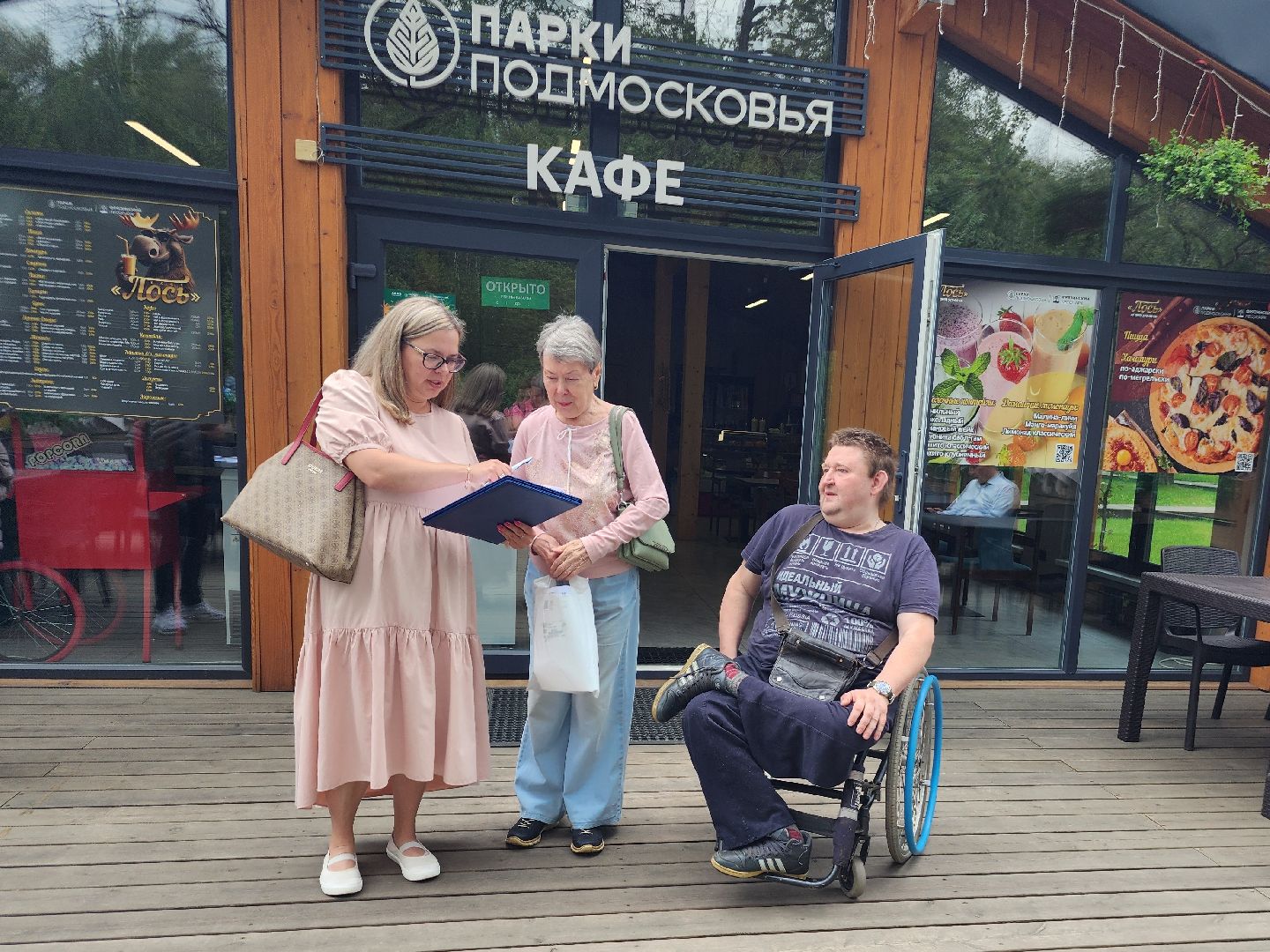 фрязино, лесопарк, комфортная городская среда, люди с овз, рейд,