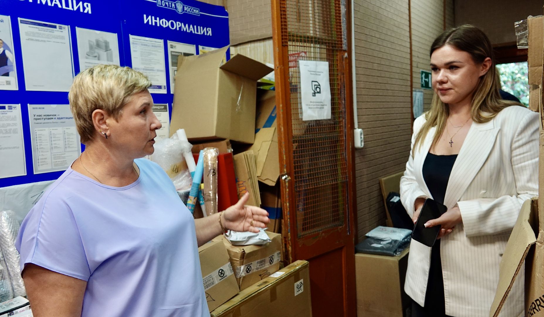 почта россии, сергиев посад , сергиево-посадский городской округ, общество , обращения жителей ,