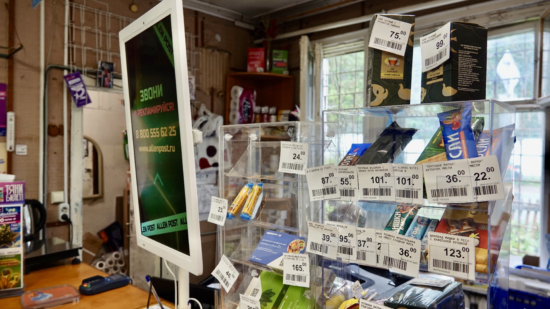 почта россии, сергиев посад , сергиево-посадский городской округ, общество , обращения жителей ,