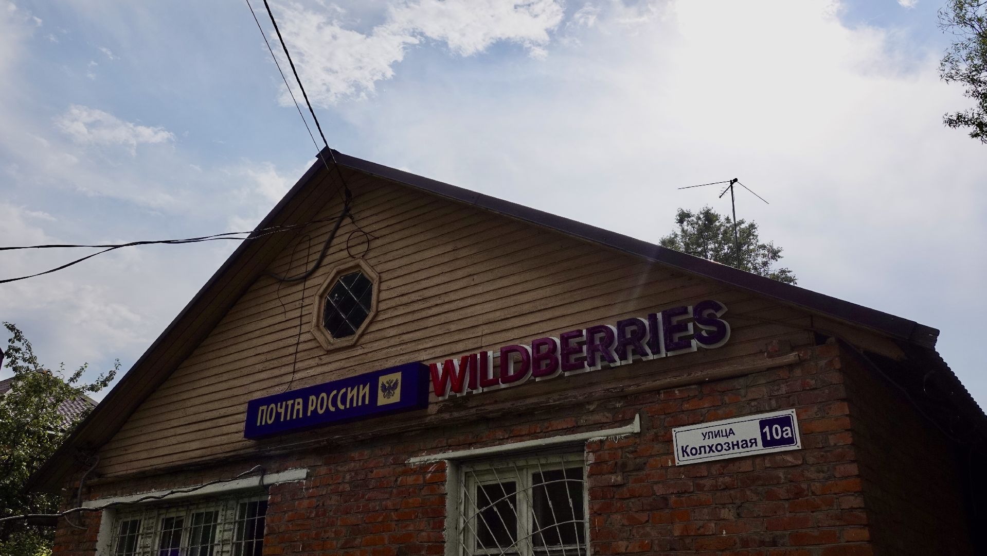 почта россии, сергиев посад , сергиево-посадский городской округ, общество , обращения жителей ,