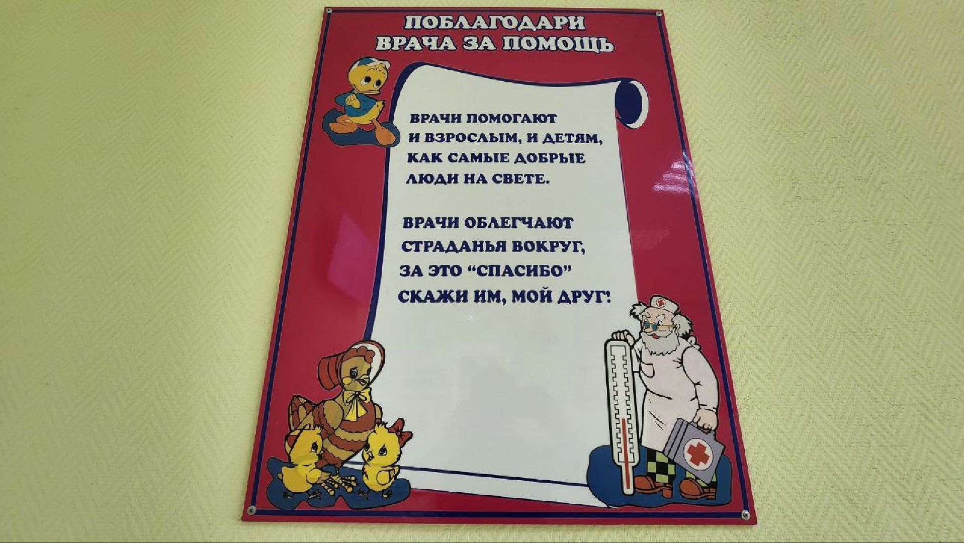 Дмитров, Дмитровская больница, Дом рождения, Минздрав,